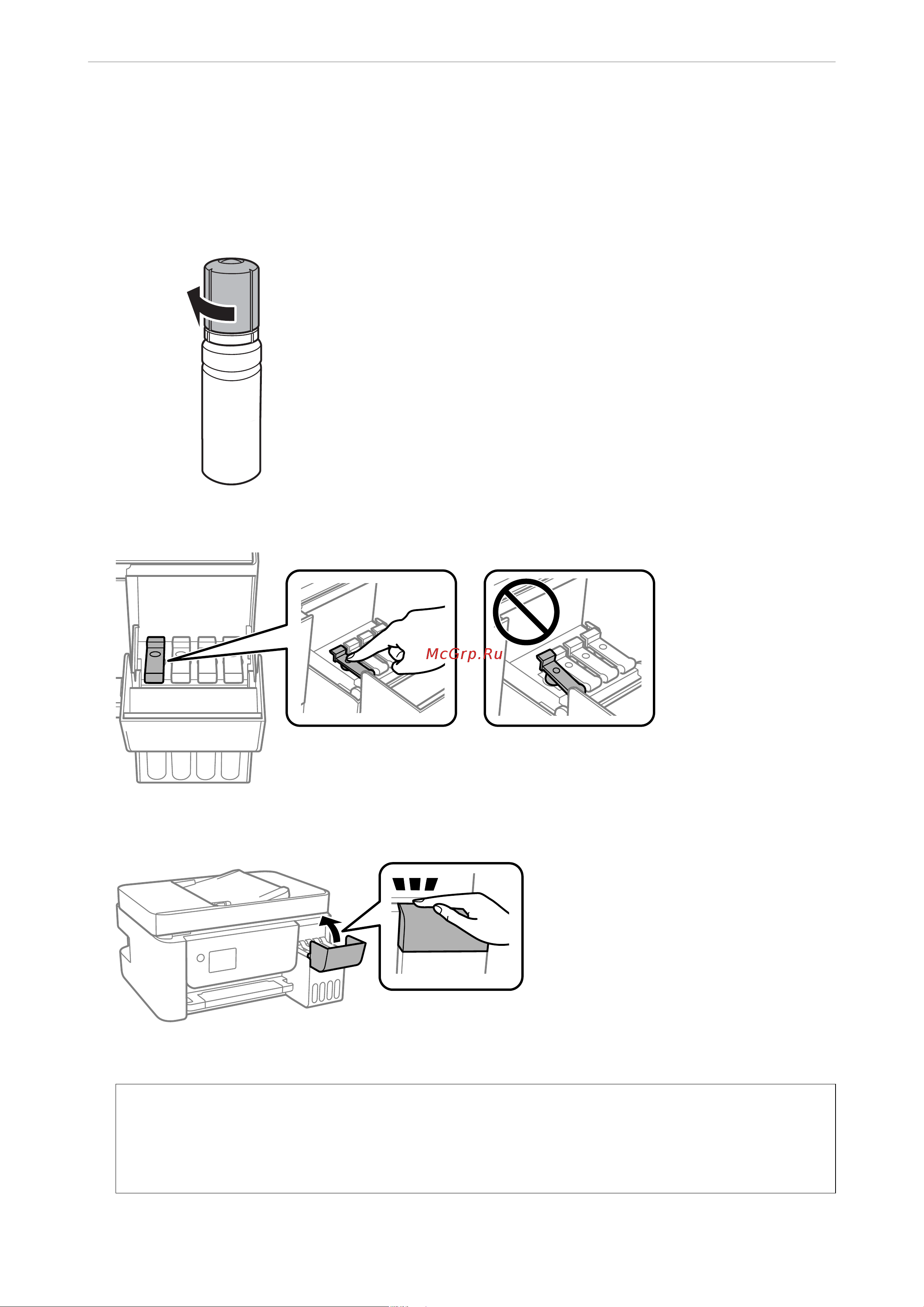 Epson L3260 [211/305] Устранение неполадо
