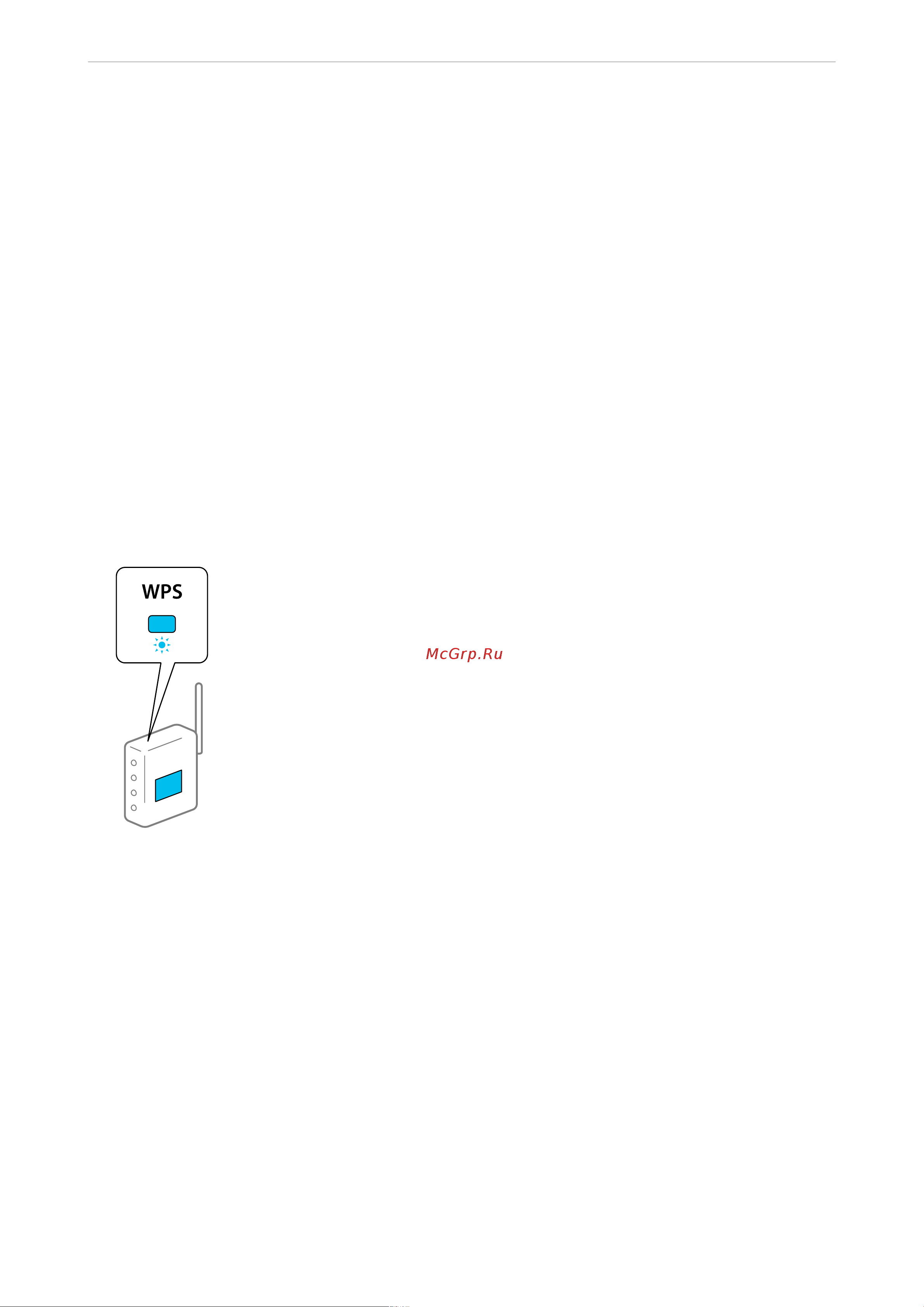Epson L3260 [243/305] Настройка wi fi с помощью кнопки wps