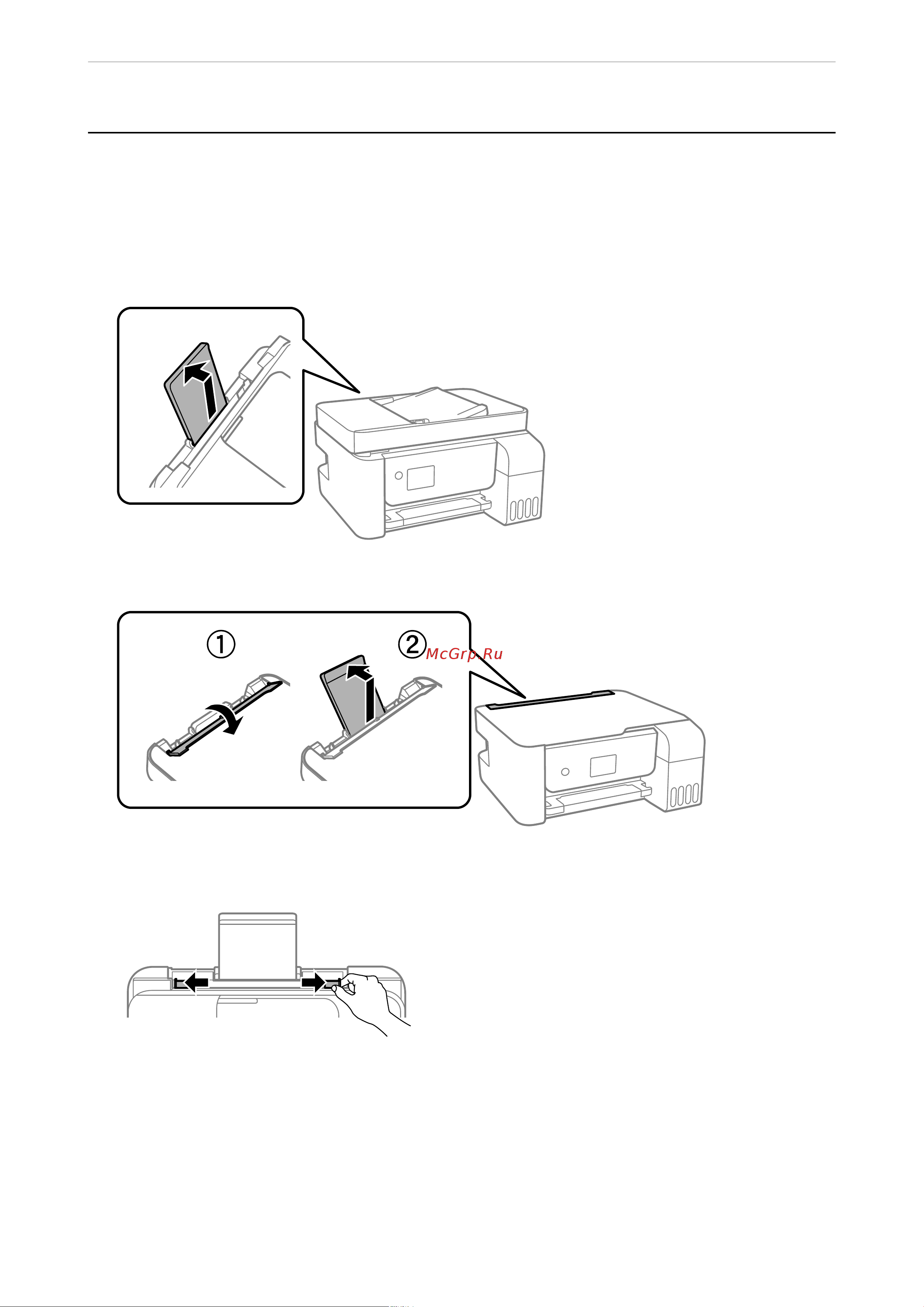 Epson L3260 [31/305] Загрузка бумаг