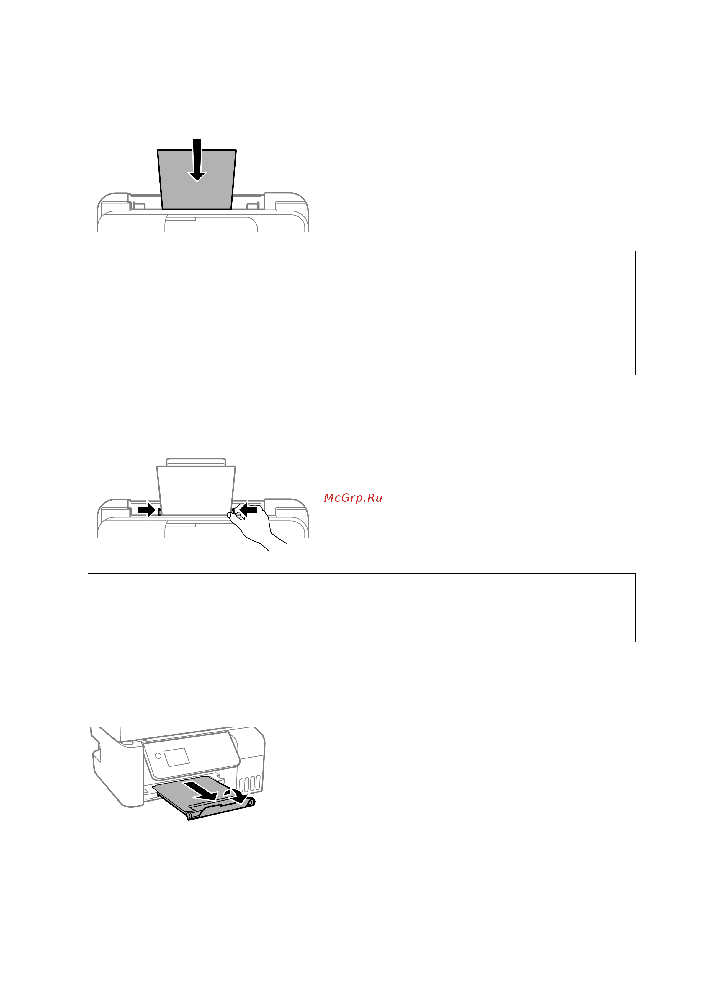 Epson L3260 [32/305] Выдвиньте выходной лоток
