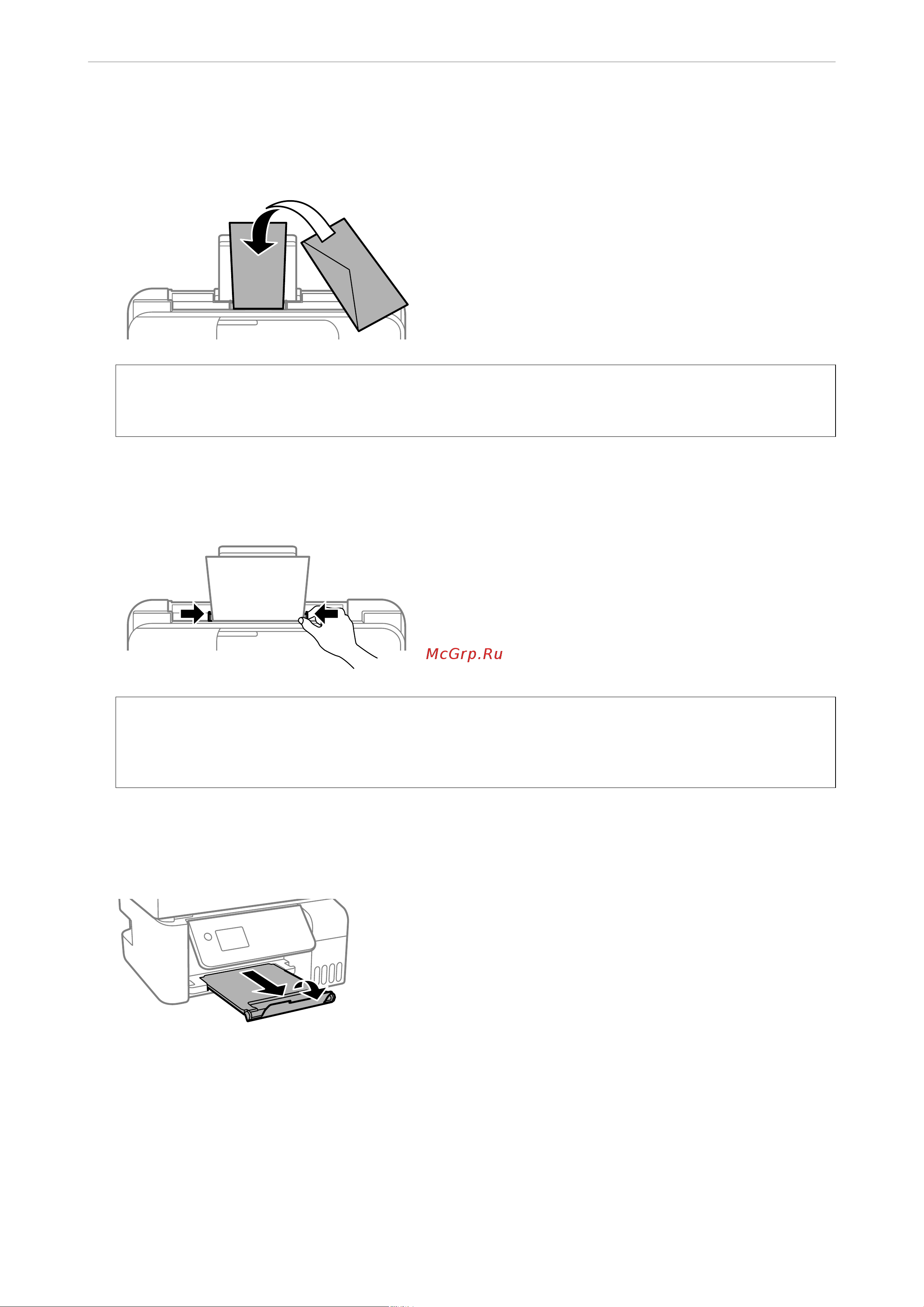 Epson L3260 [34/305] Загрузка бумаг