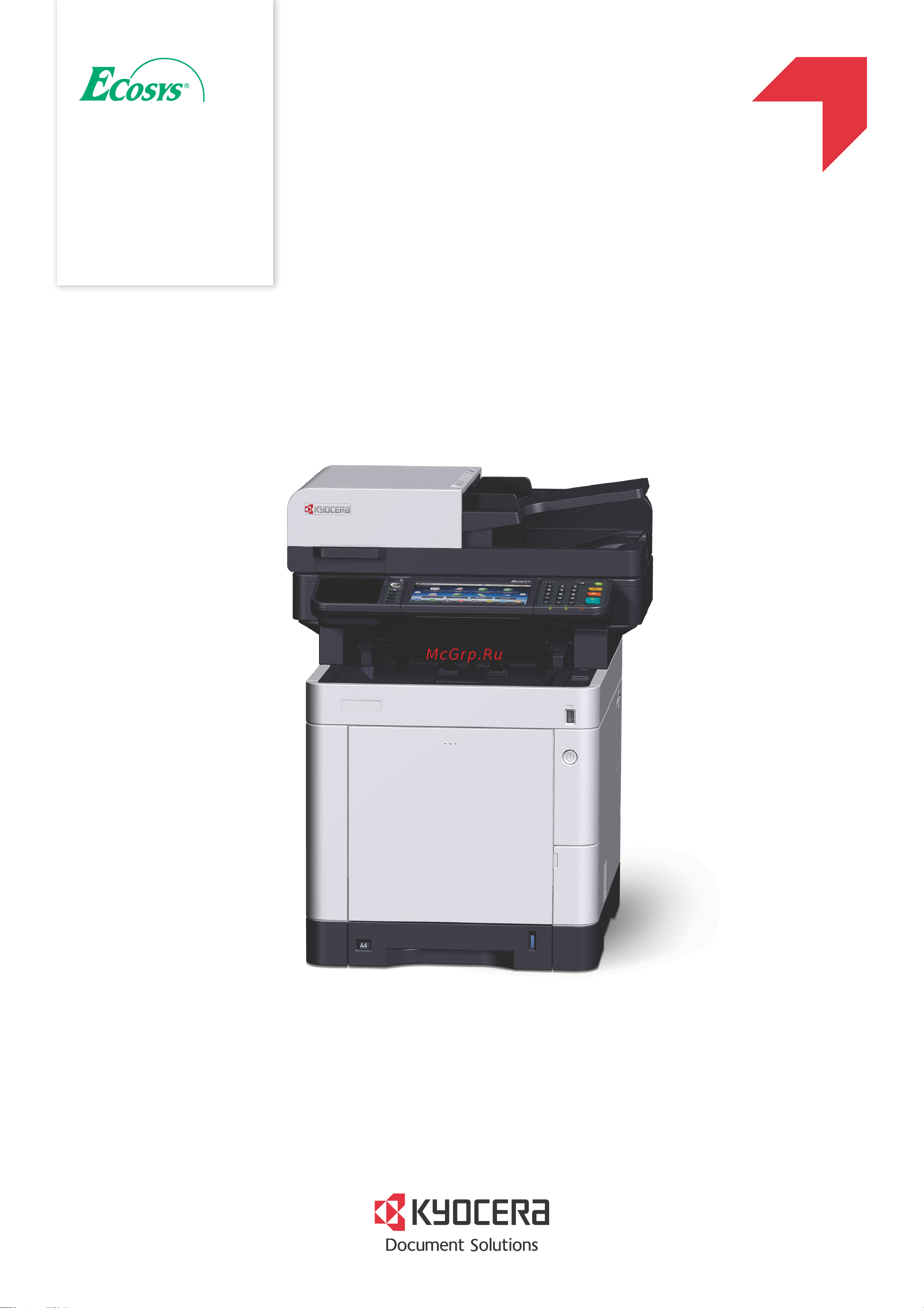 Kyocera Color M6230cidn 1102TY3NL1 Руководство по эксплуатации онлайн