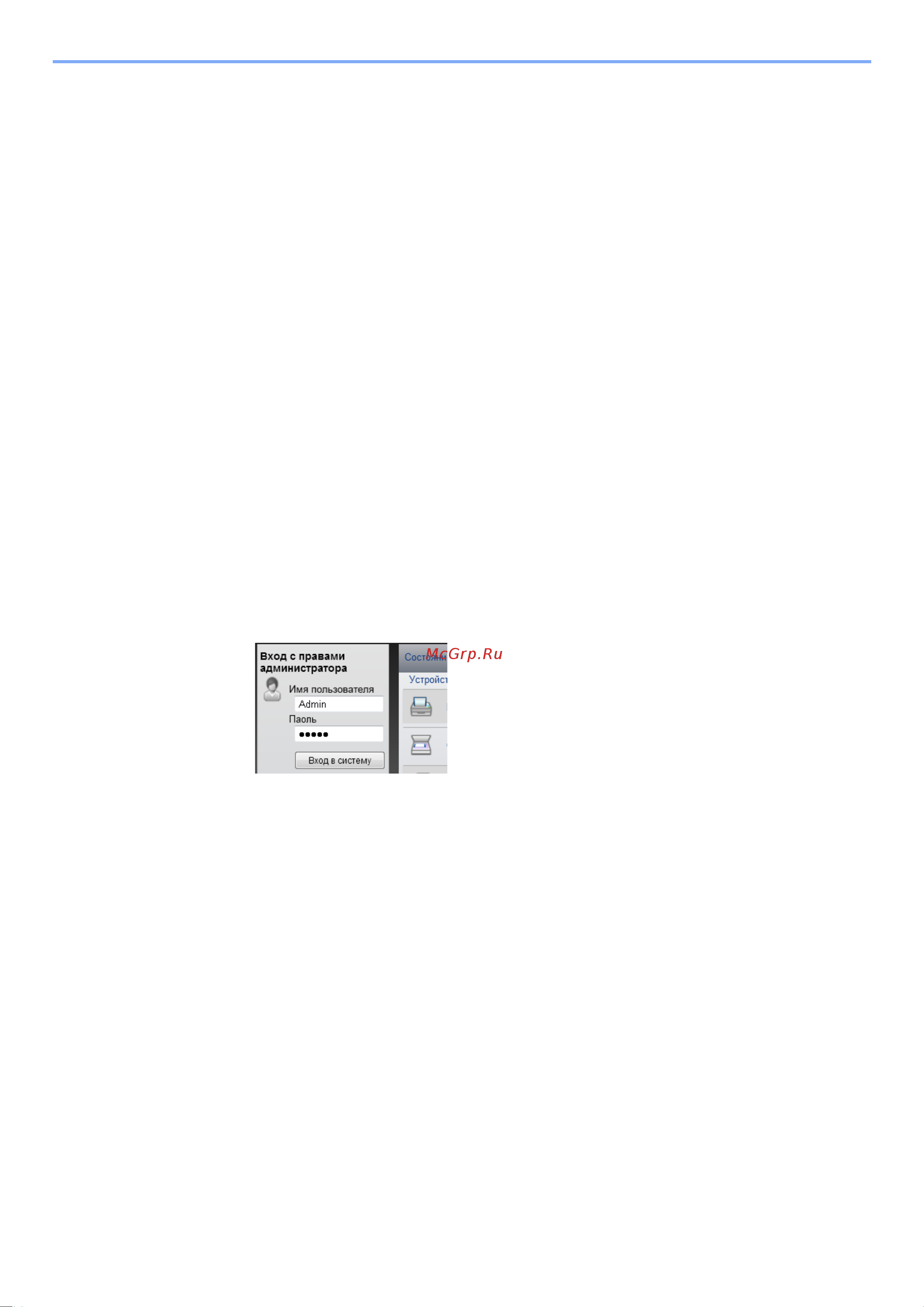 Kyocera Color M6230cidn 1102TY3NL1 [117/507] Настройки электронной почты