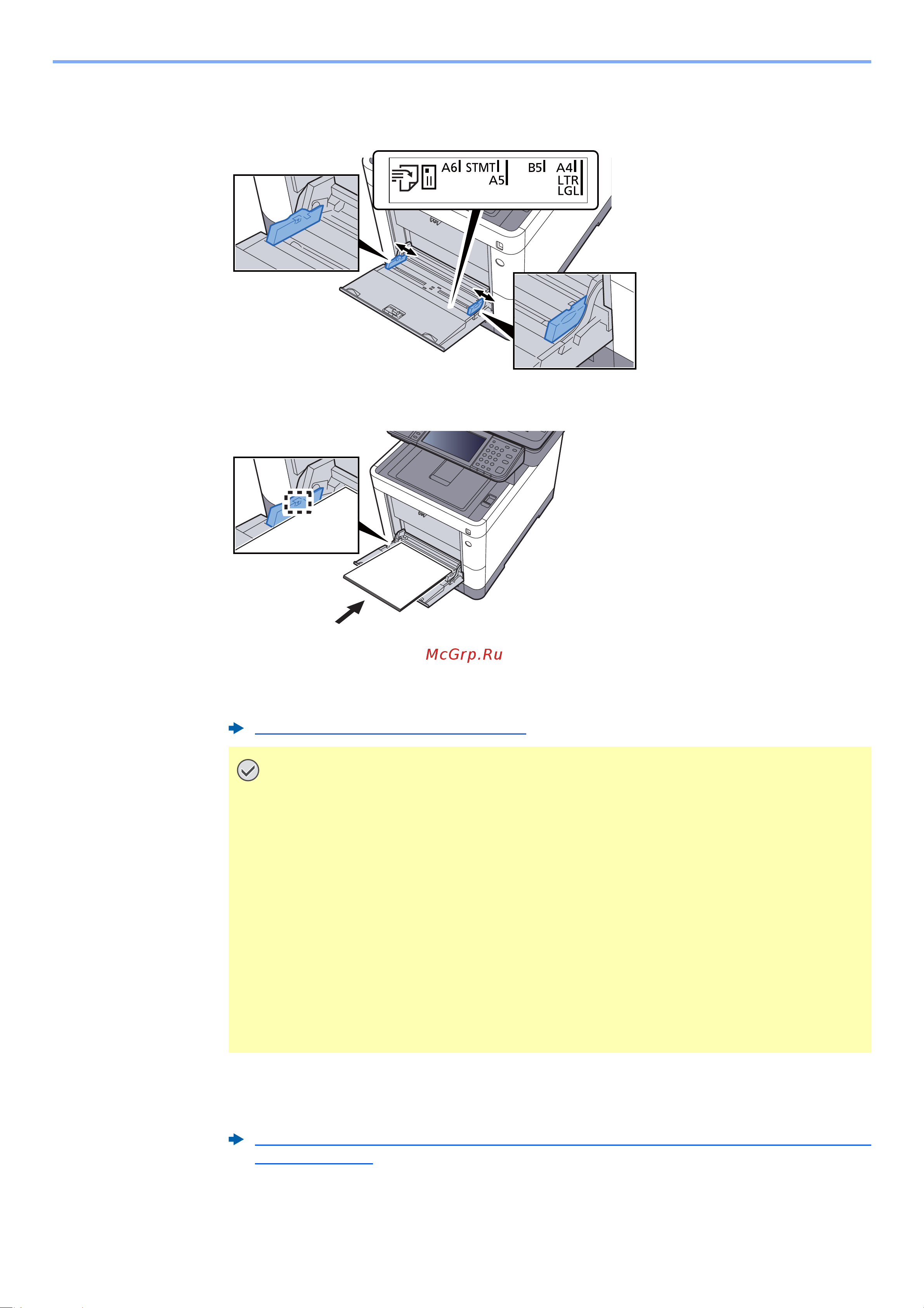Kyocera Color M6230cidn 1102TY3NL1 [139/507] Загрузите бумагу