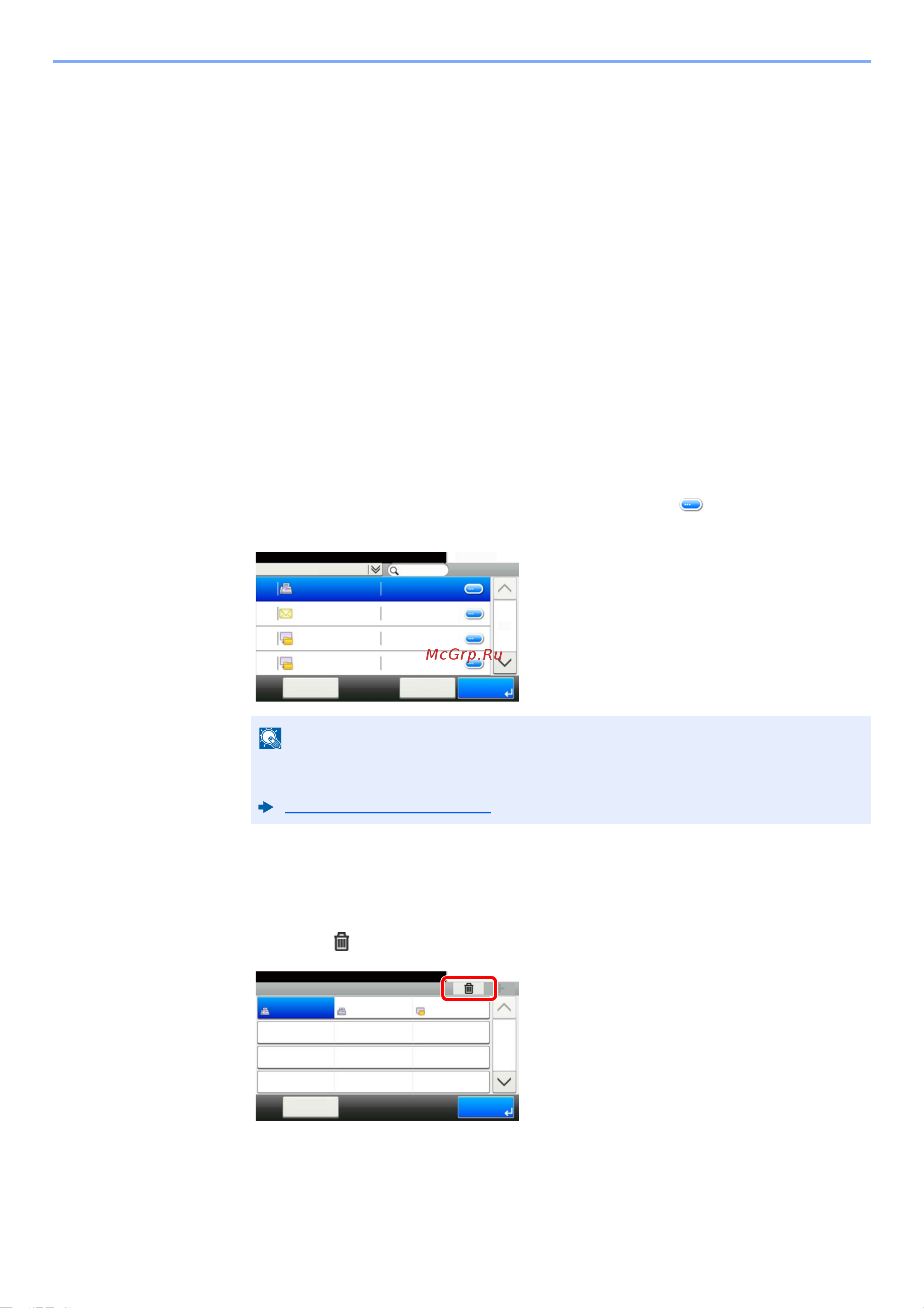 Kyocera Color M6230cidn 1102TY3NL1 [161/507] Откройте экран