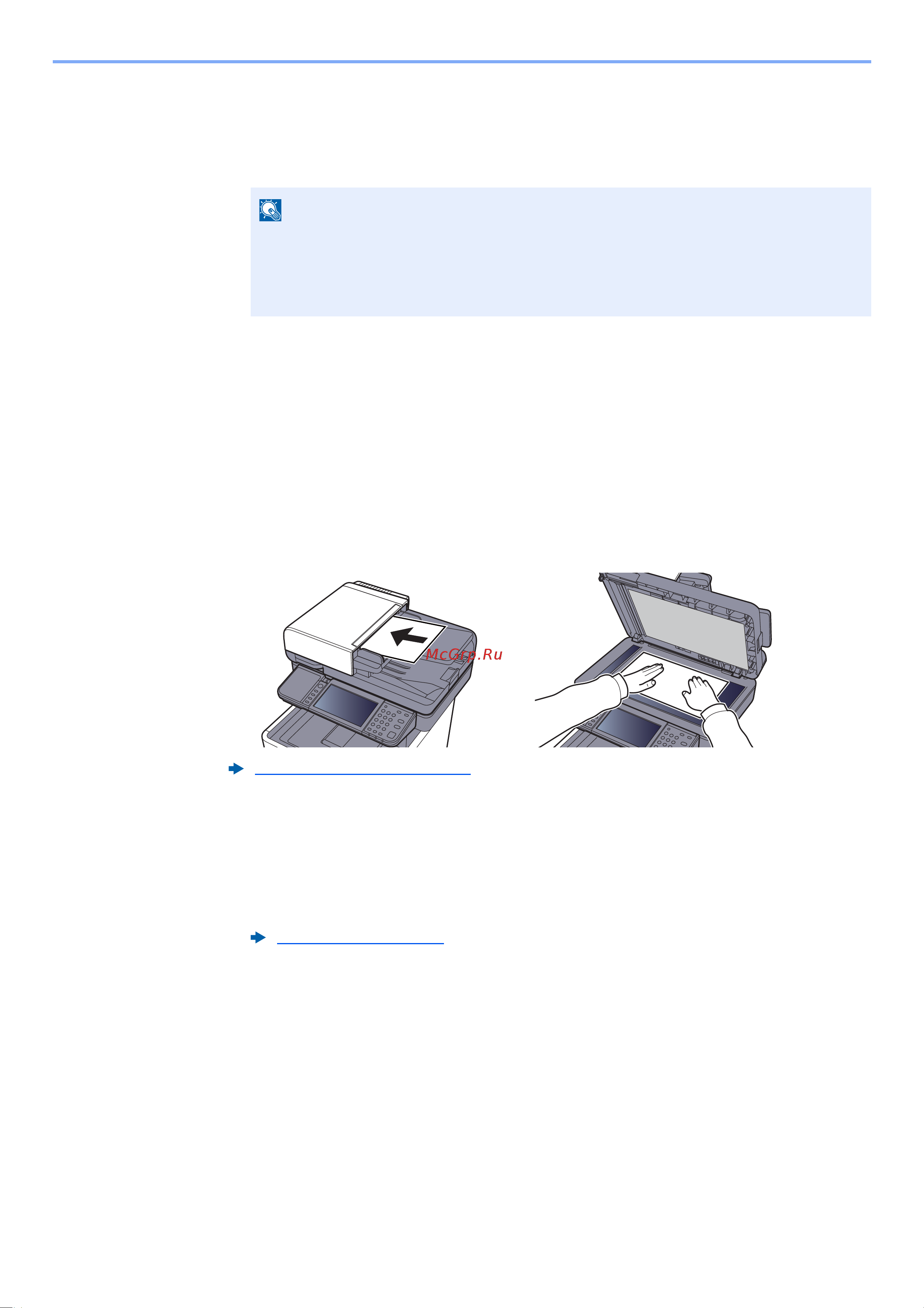 Kyocera Color M6230cidn 1102TY3NL1 [226/507] Сохранение отсканированных документов в пользовательском ящике