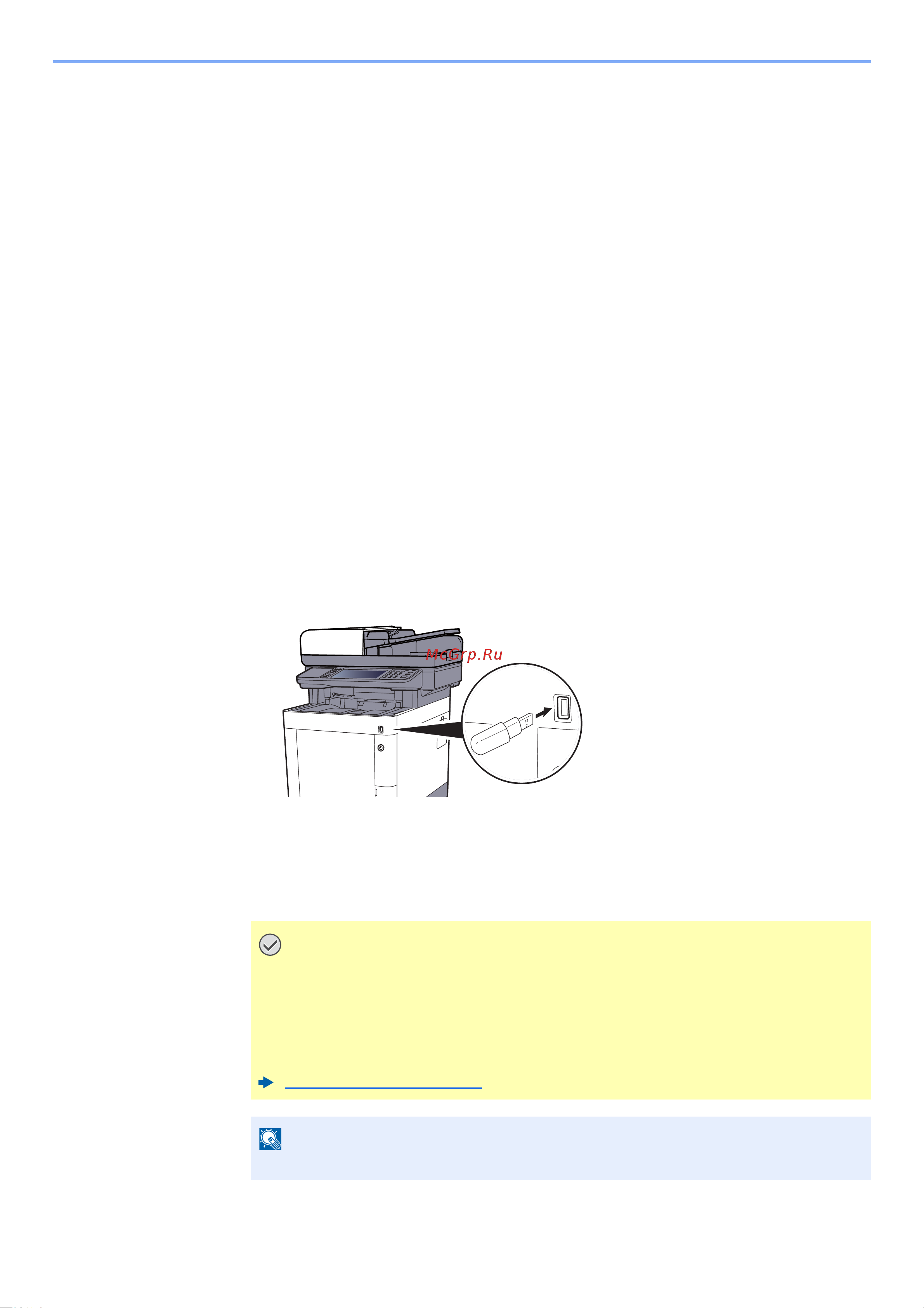 Kyocera Color M6230cidn 1102TY3NL1 [235/507] Печать документов сохраненных на съемном носителе usb
