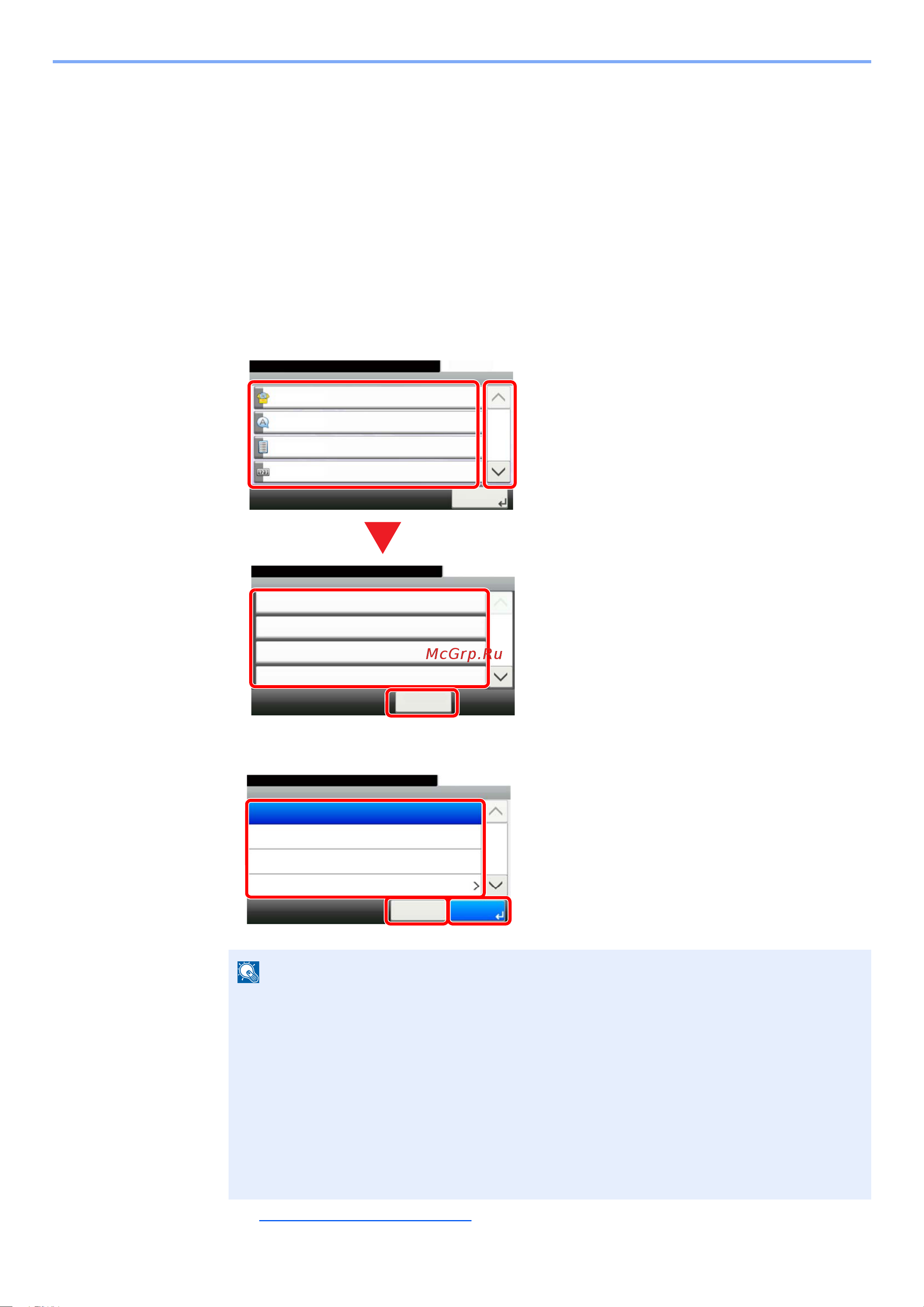 Kyocera Color M6230cidn 1102TY3NL1 [298/507] Системное меню