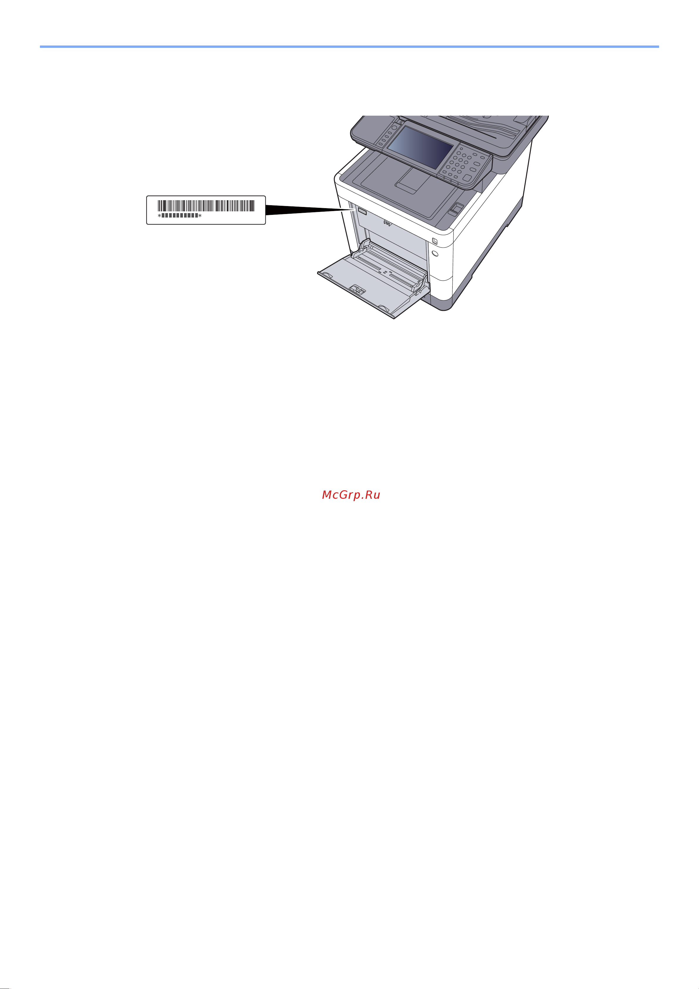 Kyocera Color M6230cidn 1102TY3NL1 [3/507] Проверка серийного номера оборудования