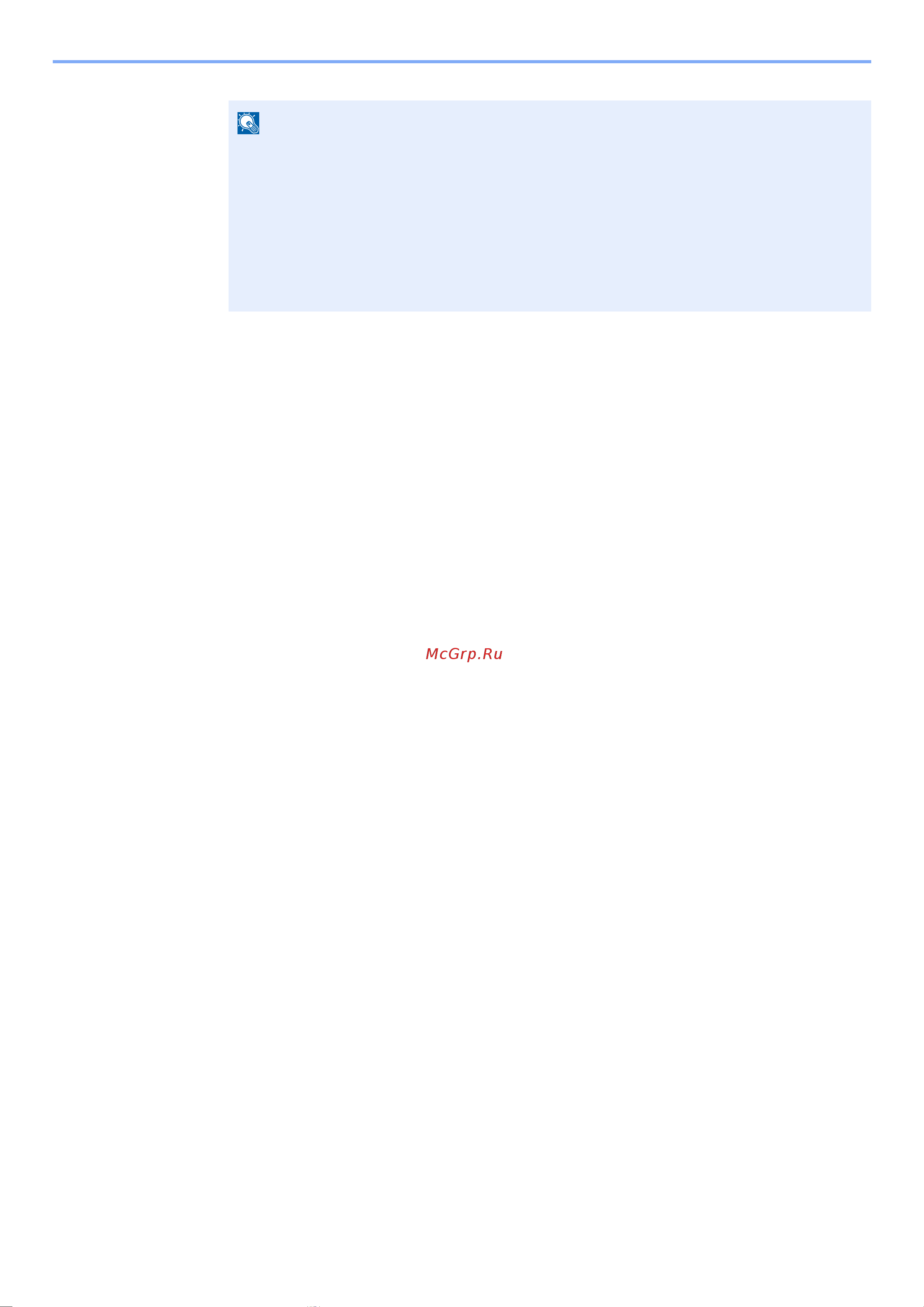 Kyocera Color M6230cidn 1102TY3NL1 Руководство по эксплуатации онлайн [357/507] 805652