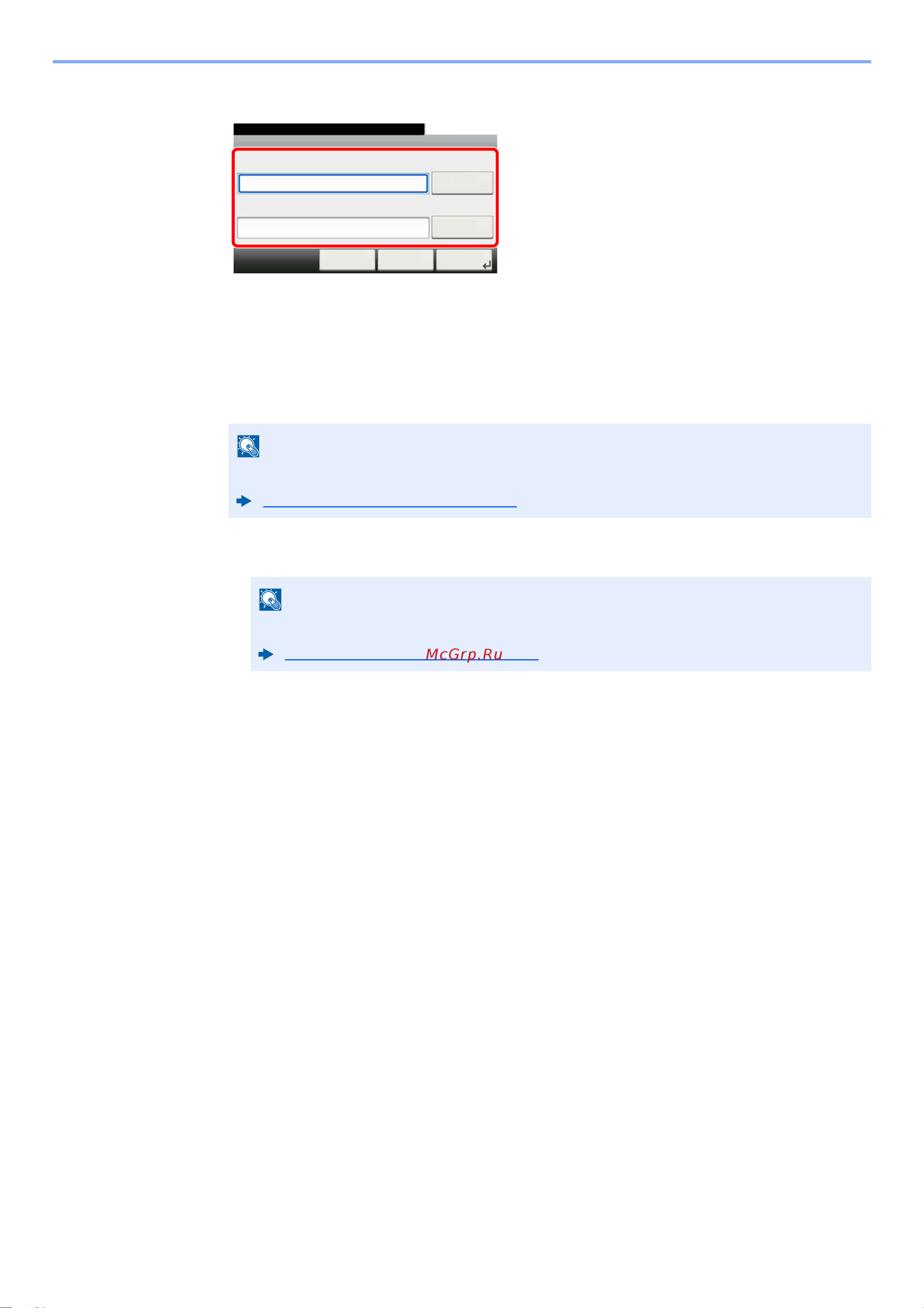 Kyocera Color M6230cidn 1102TY3NL1 [385/507] Зарегистрируйте пользователя