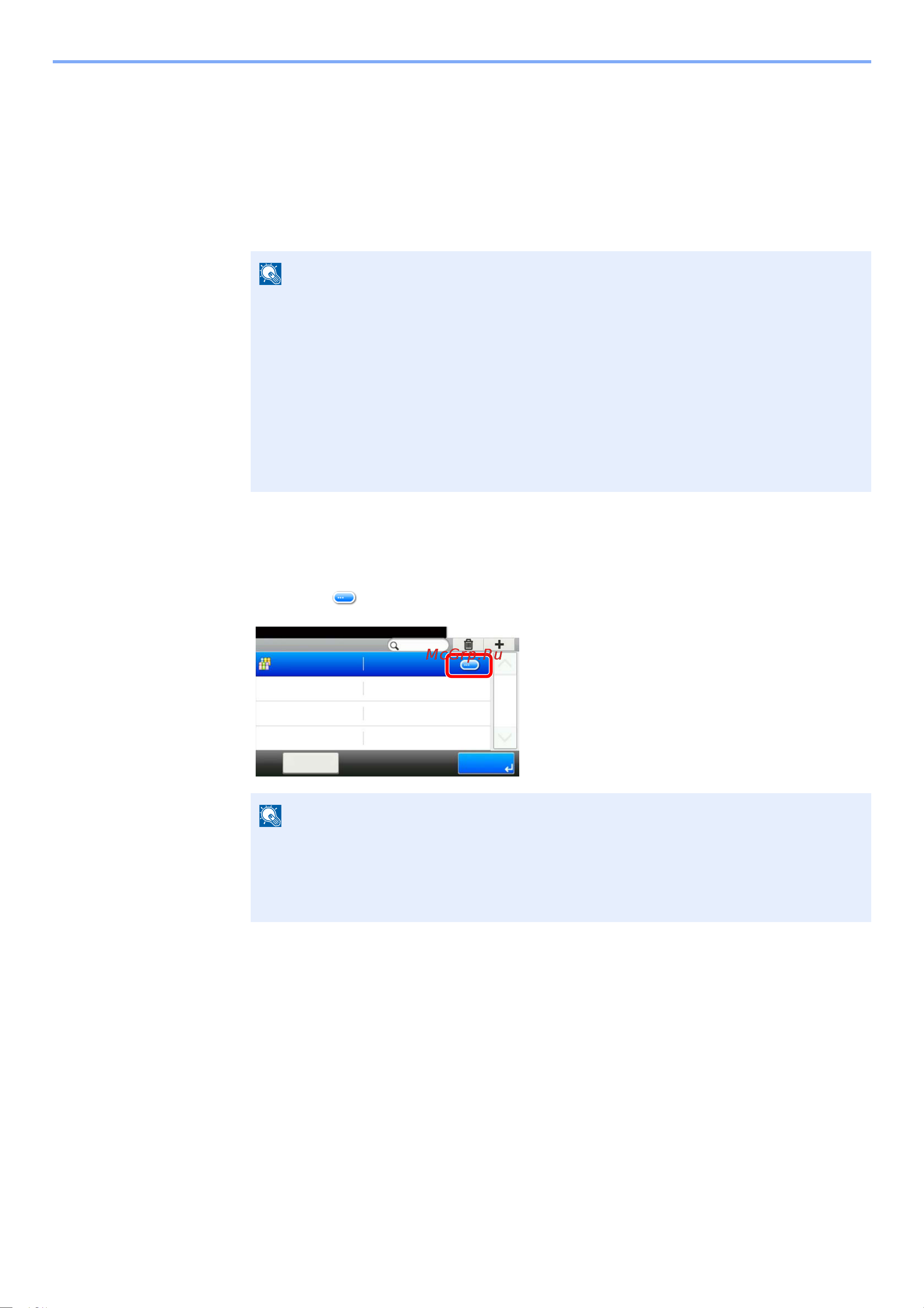 Kyocera Color M6230cidn 1102TY3NL1 [396/507] Редактирование учетной записи