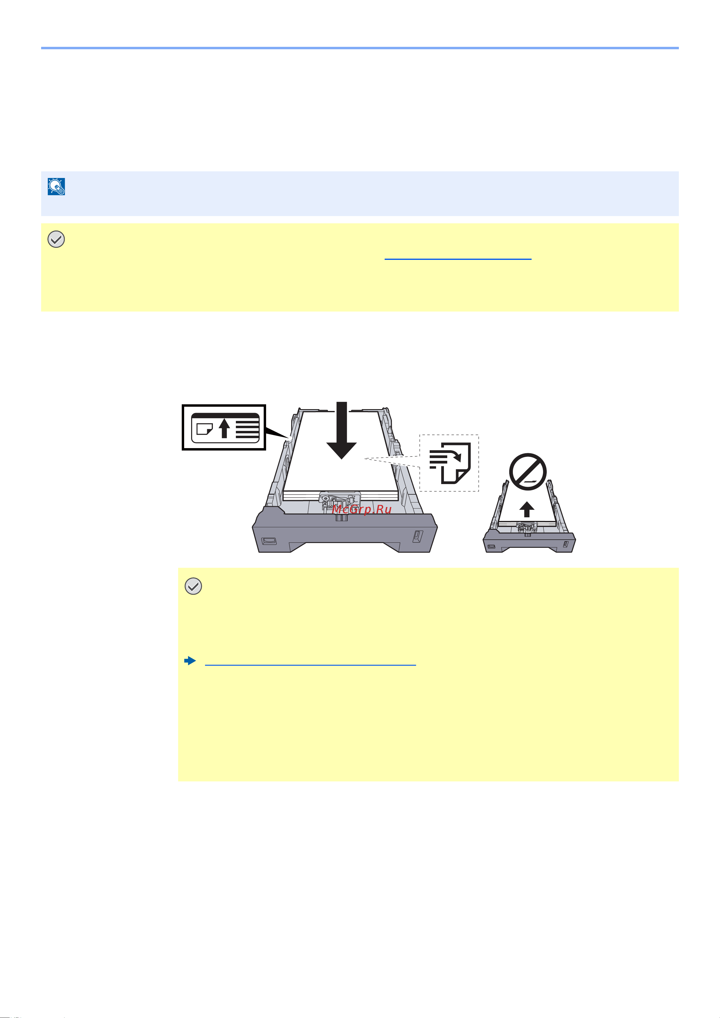 Kyocera Color M6230cidn 1102TY3NL1 [443/507] Автокоррекция