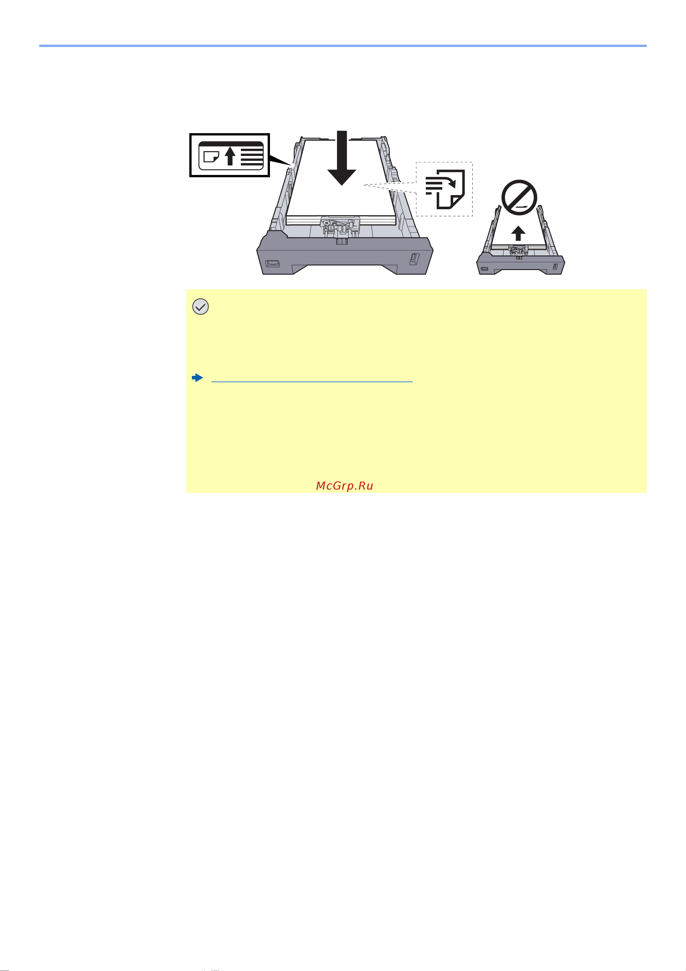 Kyocera Color M6230cidn 1102TY3NL1 [445/507] Загрузите бумагу