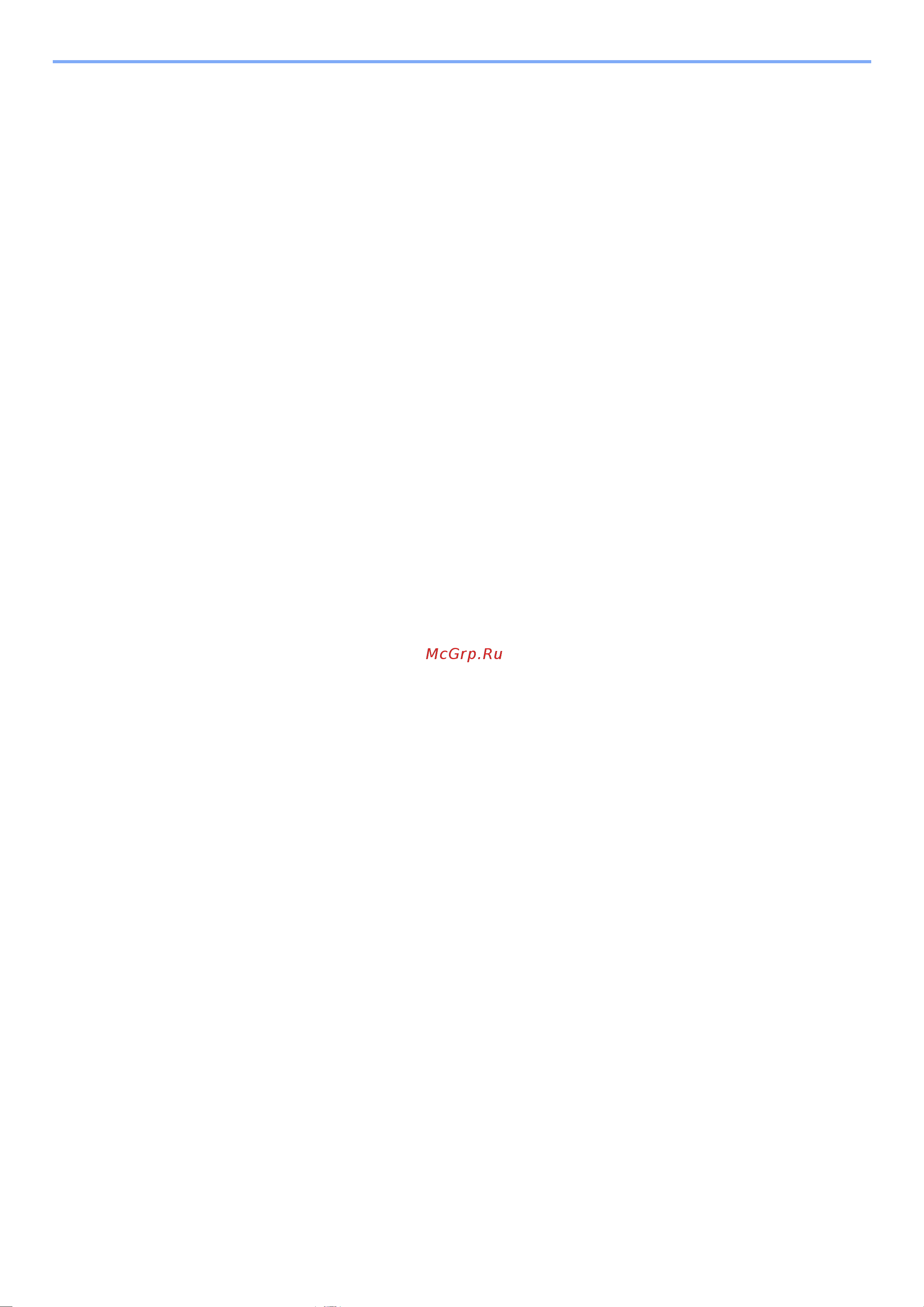 Kyocera Color M6230cidn 1102TY3NL1 Руководство по эксплуатации онлайн [52/507] 805652
