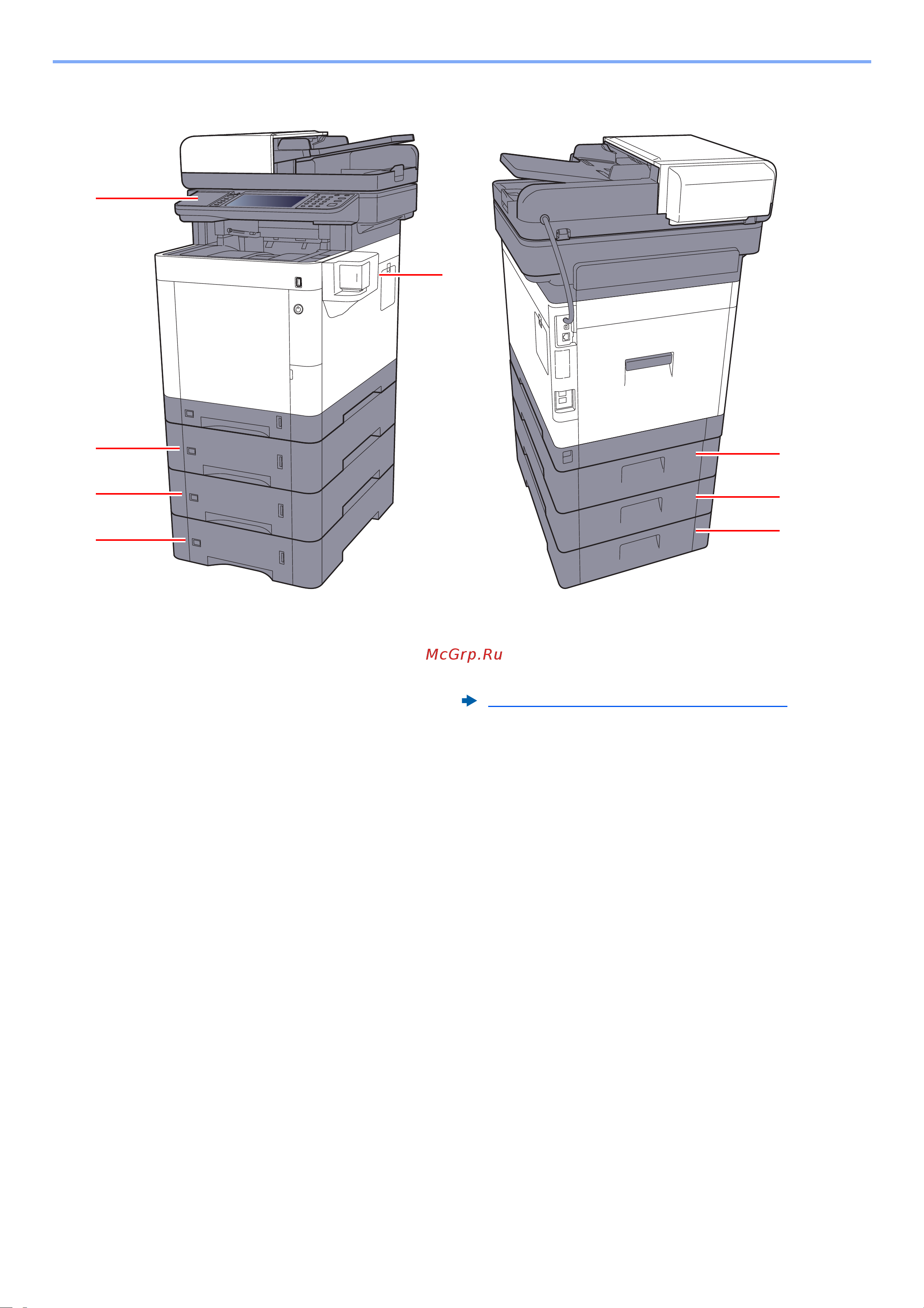 Kyocera Color M6230cidn 1102TY3NL1 [60/507] С установленным дополнительным оборудованием