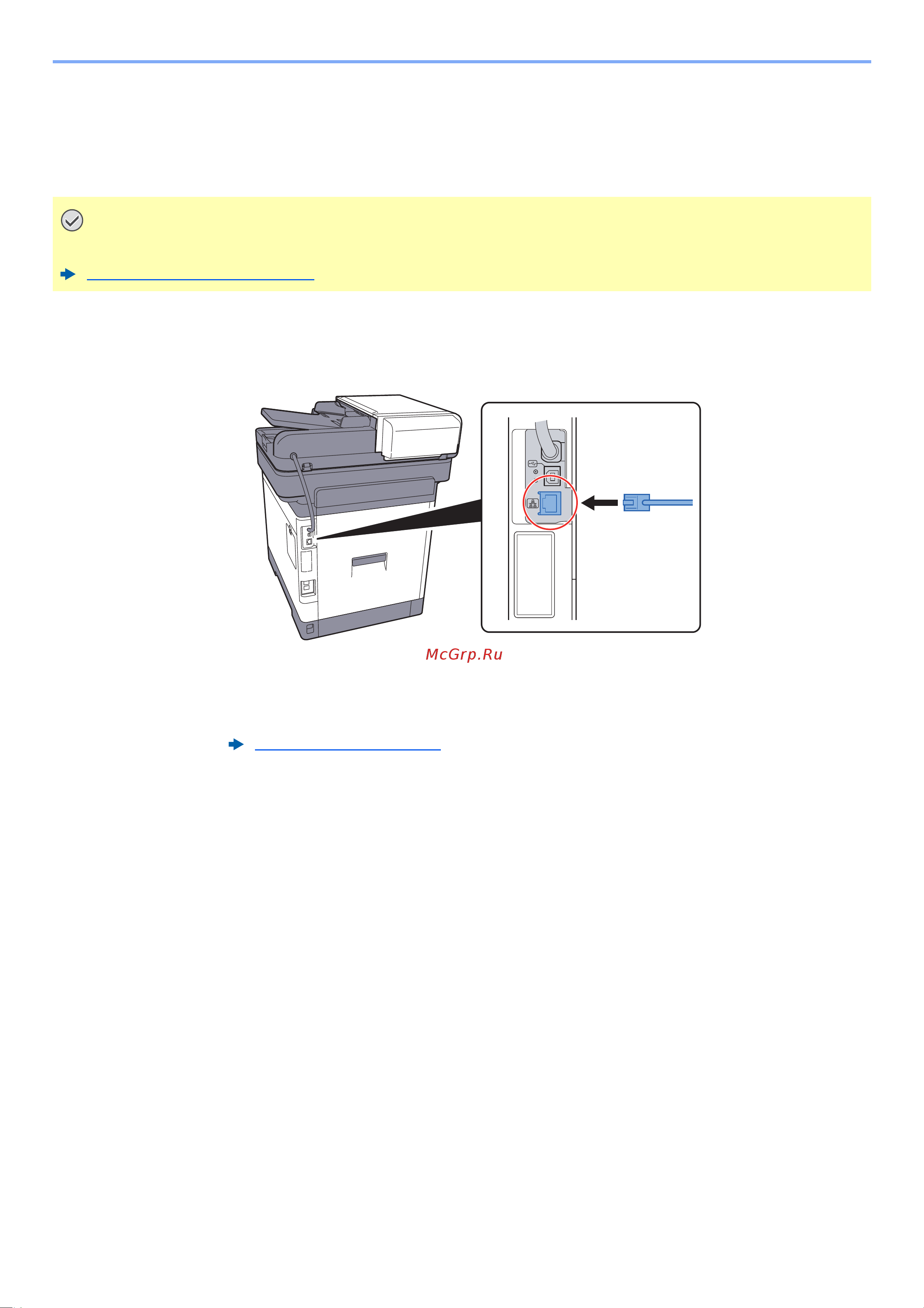 Kyocera Color M6230cidn 1102TY3NL1 [62/507] Подключение кабелей