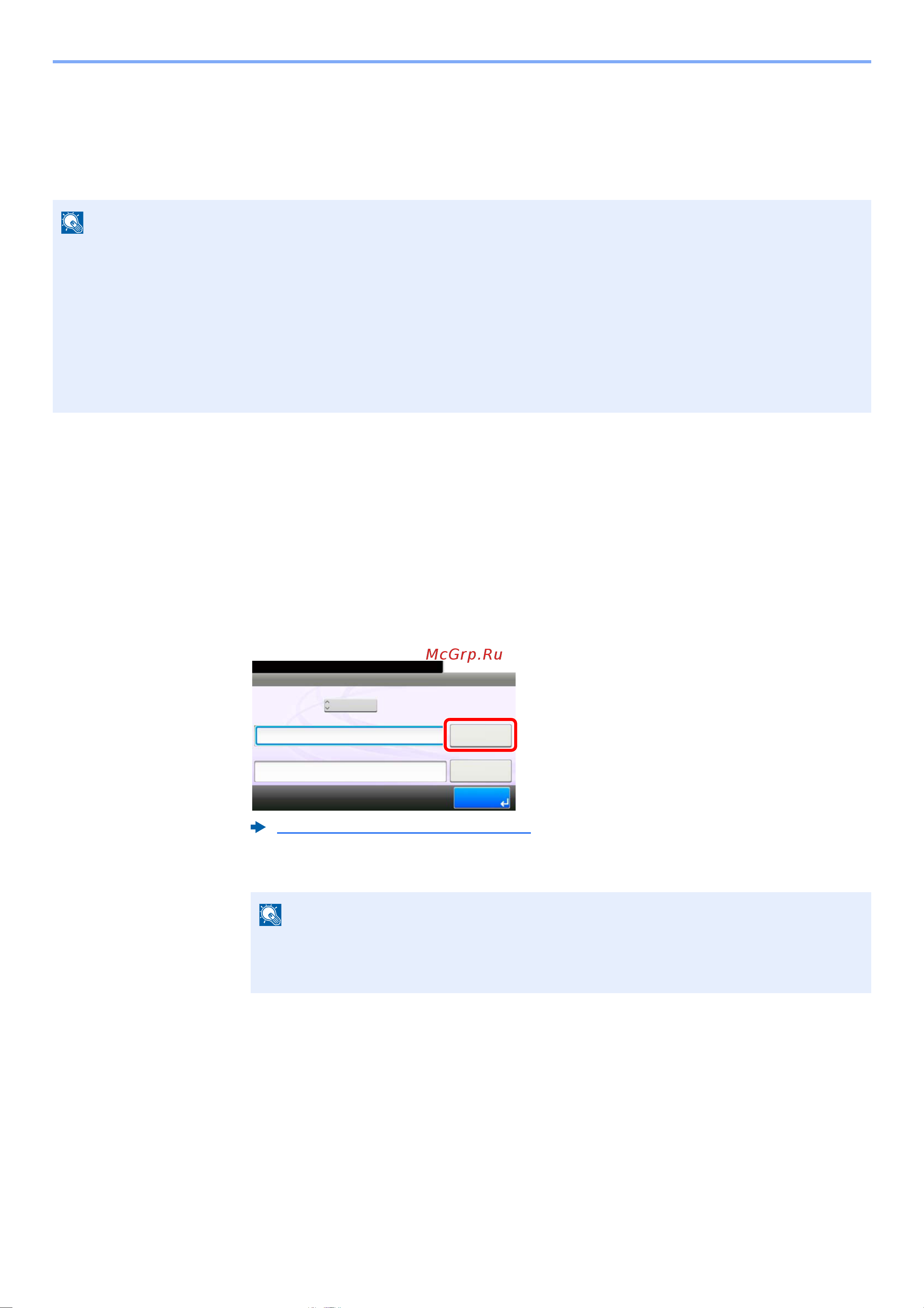 Kyocera Color M6230cidn 1102TY3NL1 [78/507] Выберите вход
