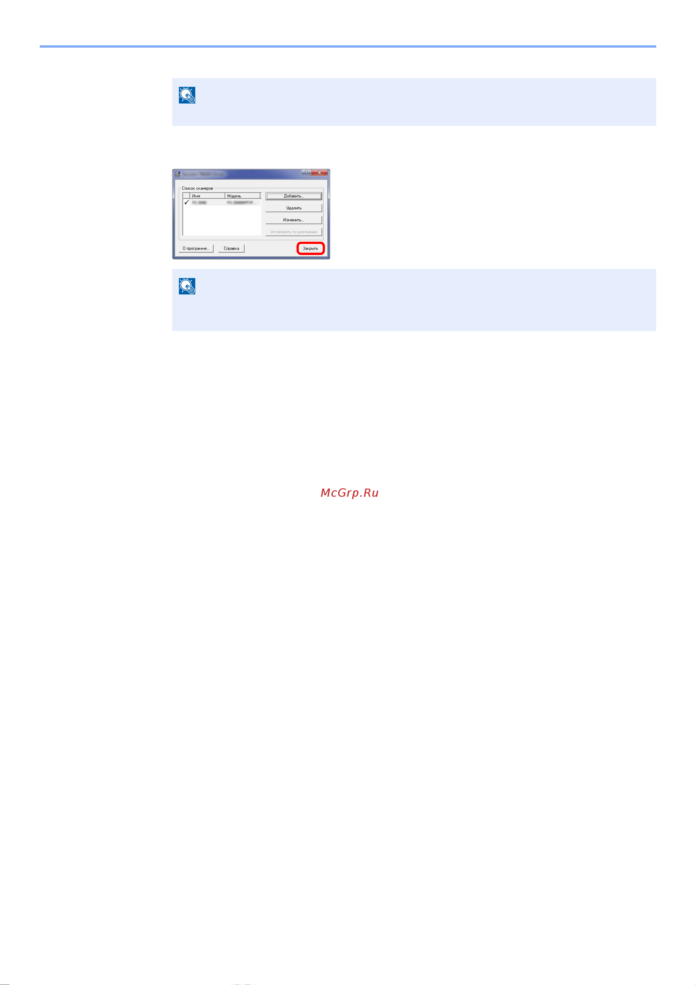 Kyocera ECOSYS M3145idn (1102V23NL0) [104/495] Завершите регистрацию