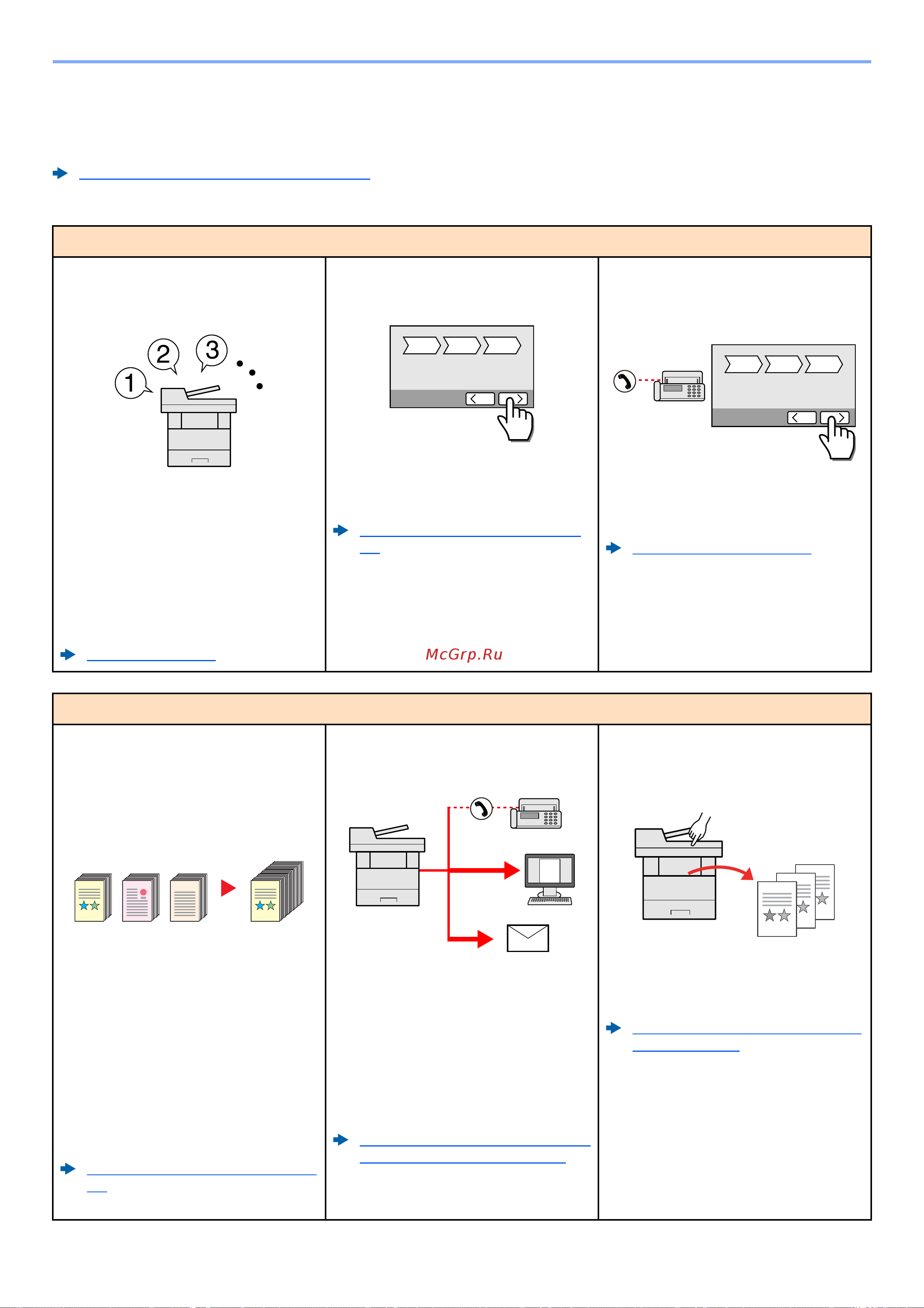 Kyocera ECOSYS M3145idn (1102V23NL0) [11/495] Аппарат оснащен рядом полезных функций