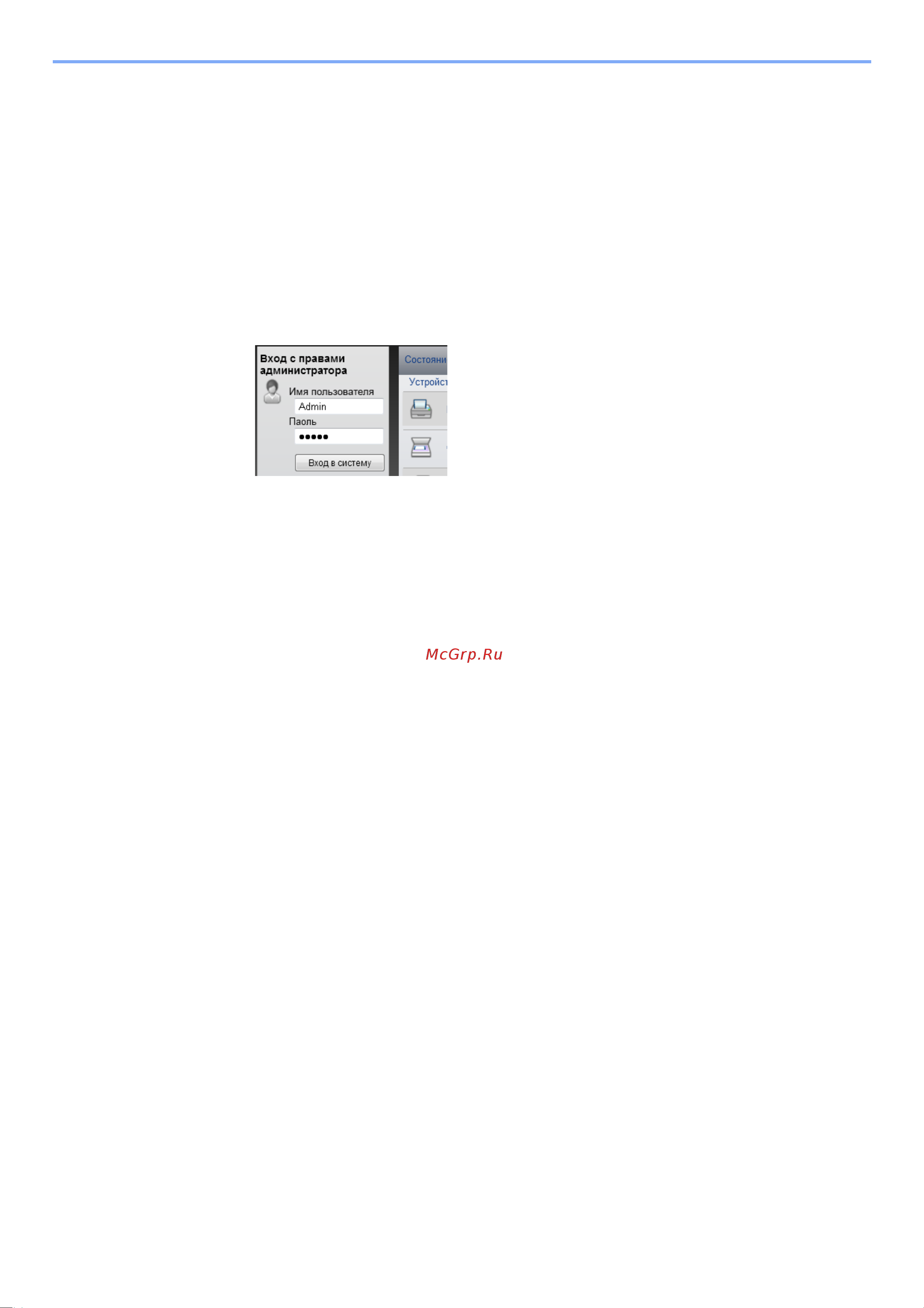 Kyocera ECOSYS M3645dn (1102TG3NL0) [111/495] Изменение настроек безопасности