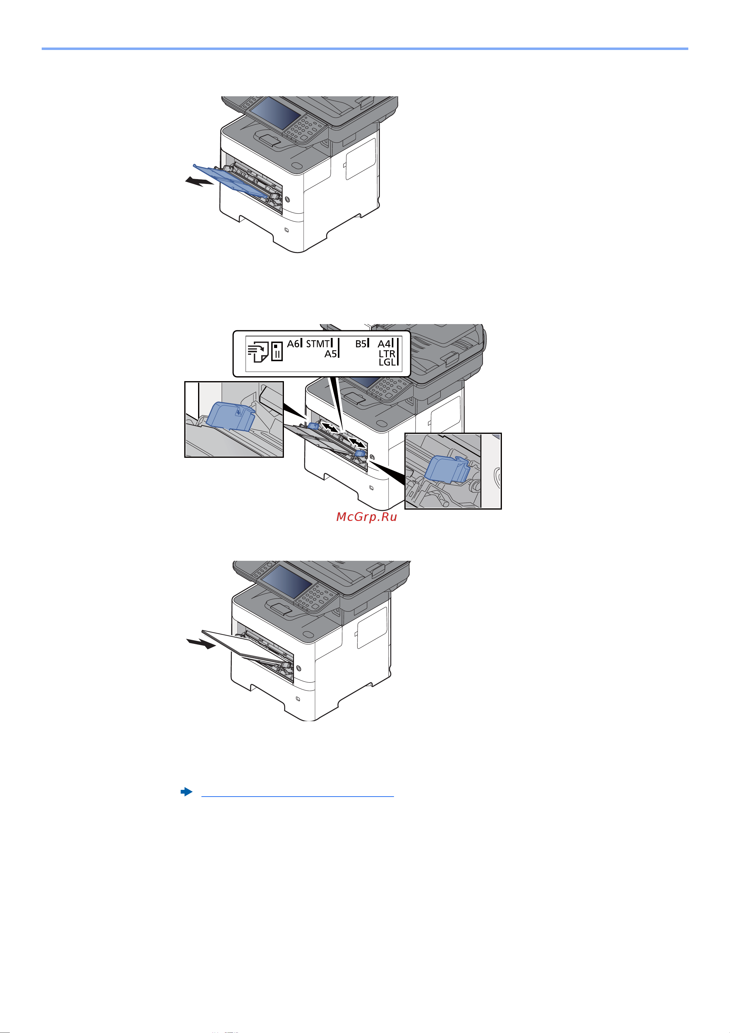 Kyocera ECOSYS M3645dn (1102TG3NL0) [138/495] Вытяните опорную часть универсального лотка