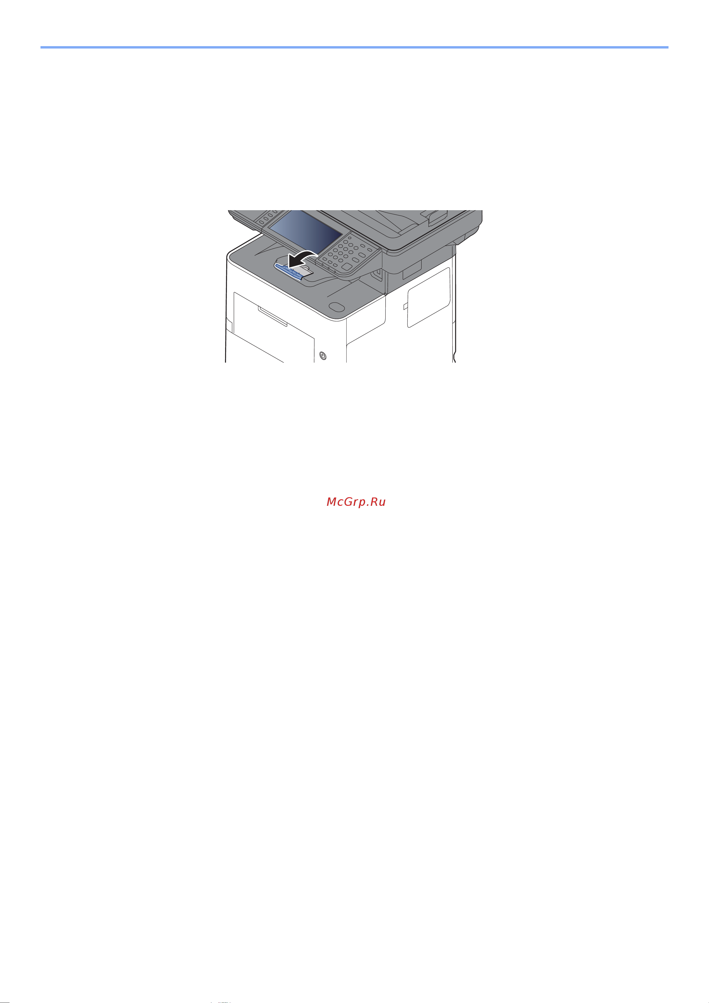 Kyocera ECOSYS M3145idn (1102V23NL0) [143/495] Ограничитель бумаги