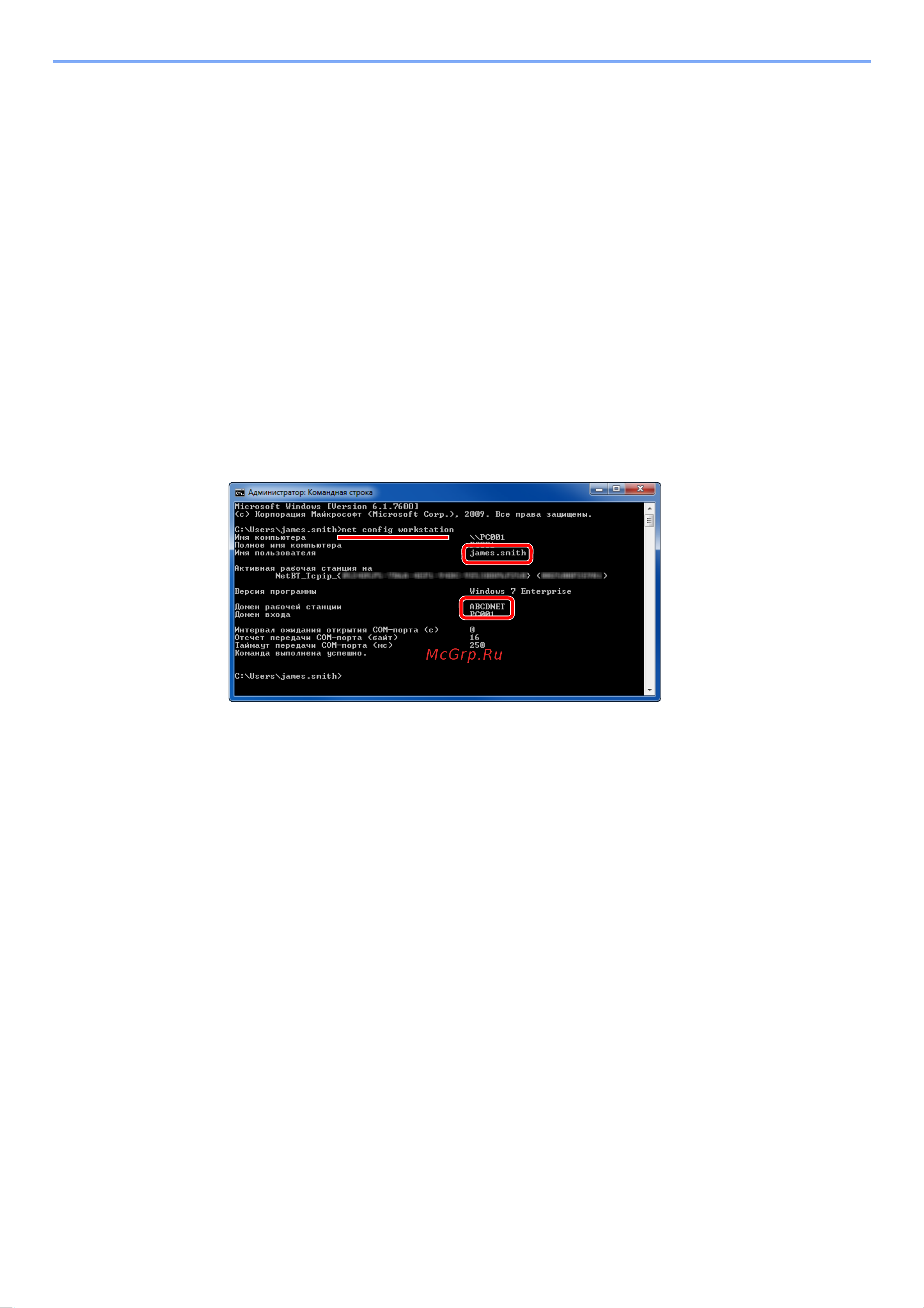 Kyocera ECOSYS M3145idn (1102V23NL0) [145/495] Запись имени пользователя и полного имени домена