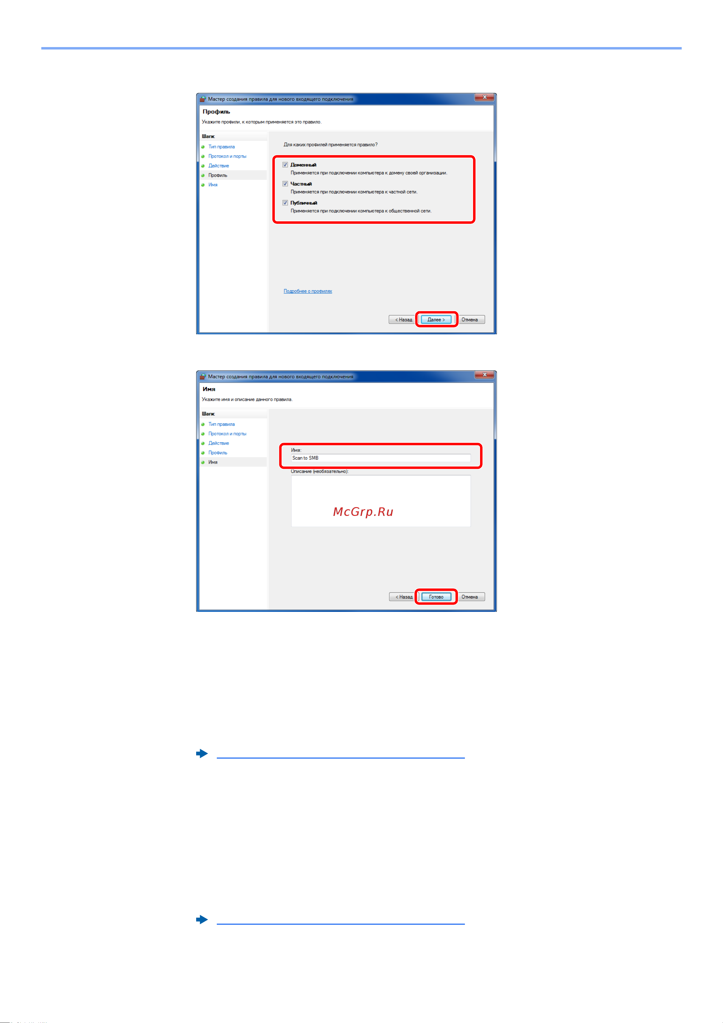 Kyocera ECOSYS M3655idn (1102TB3NL1) [153/495] В windows 7