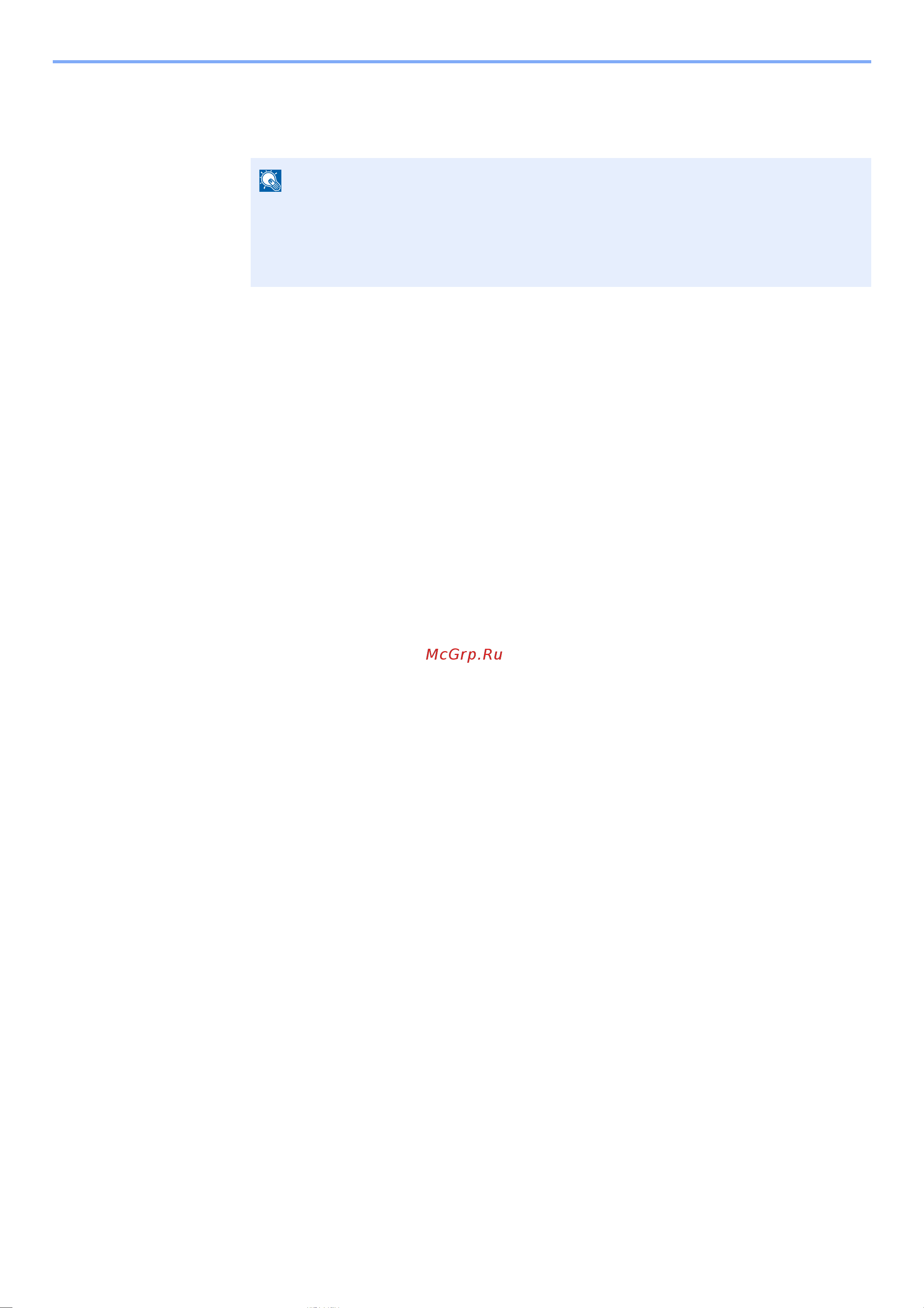 Kyocera ECOSYS M3145idn (1102V23NL0) [158/495] Примечание