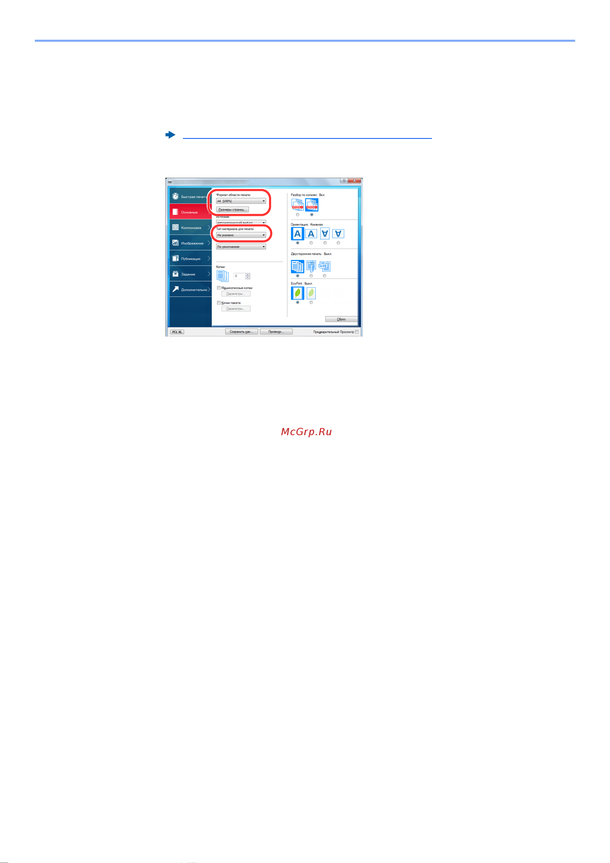 Kyocera ECOSYS M3145idn (1102V23NL0) [164/495] Начните печать