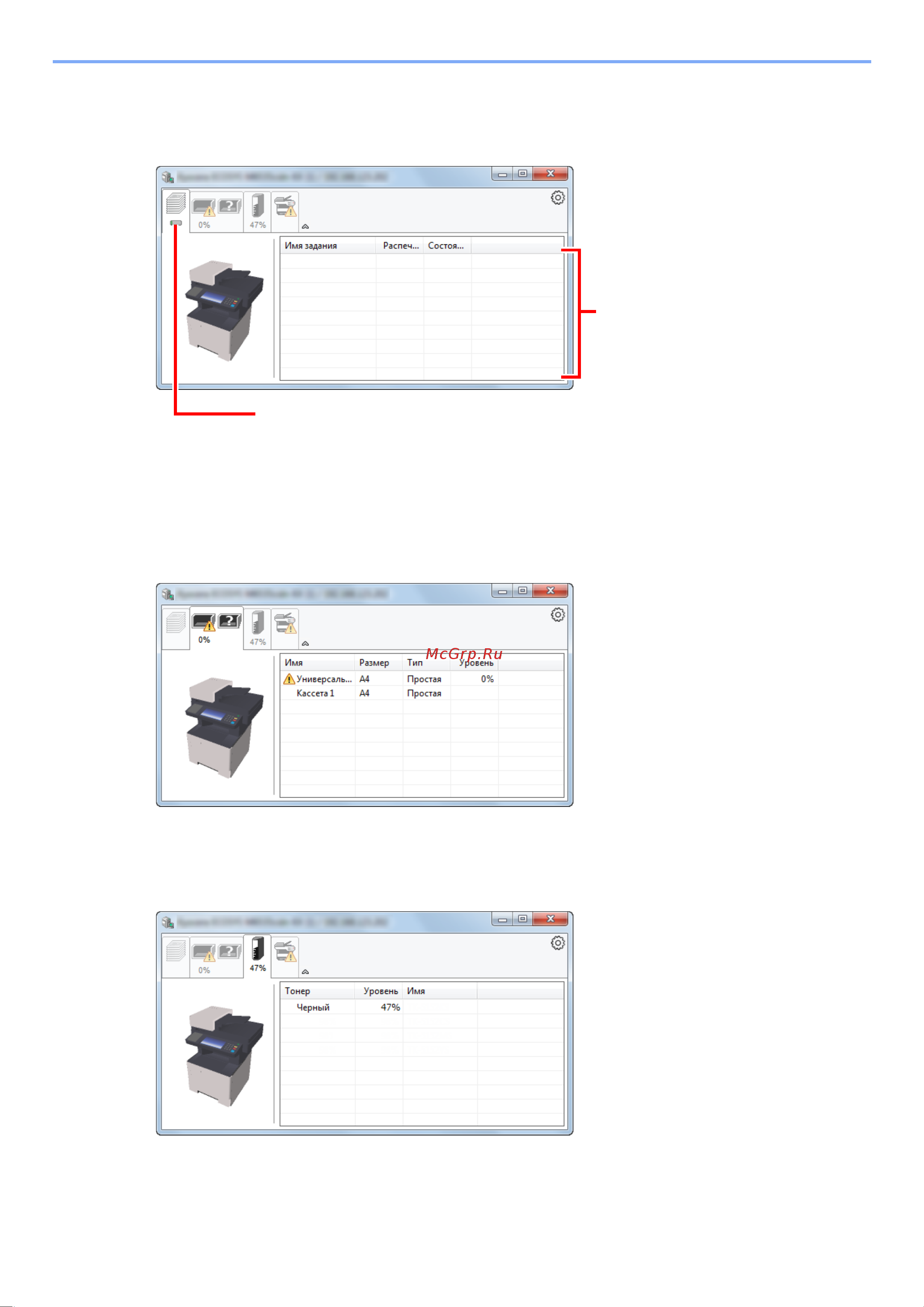 Kyocera ECOSYS M3145idn (1102V23NL0) [185/495] Вкладка выполнения печати