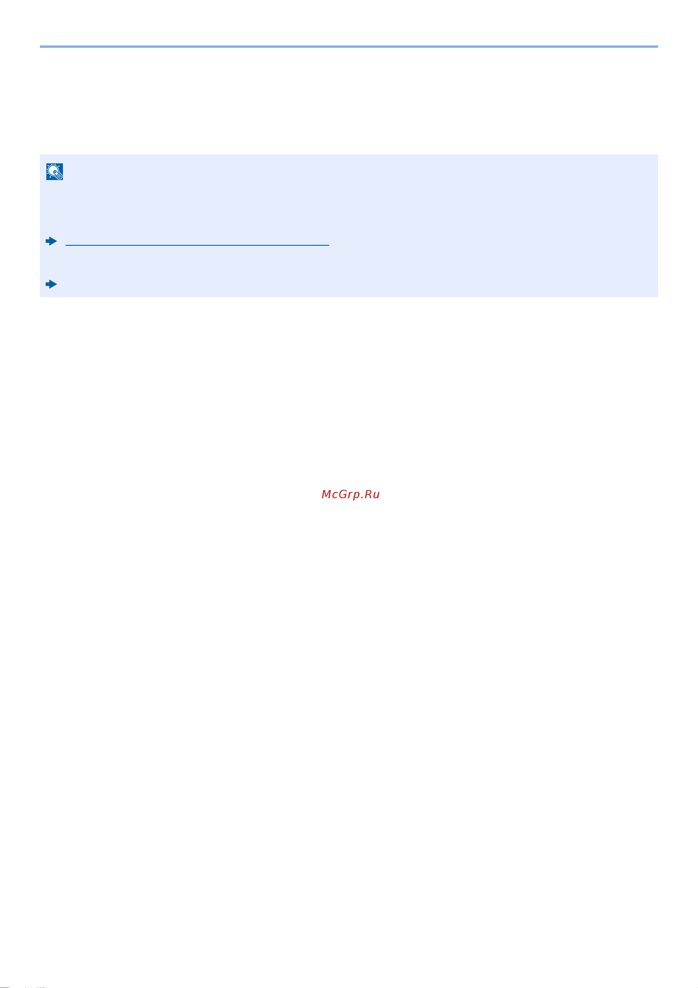 Kyocera ECOSYS M3645dn (1102TG3NL0) [223/495] Сканирование с помощью file management utility
