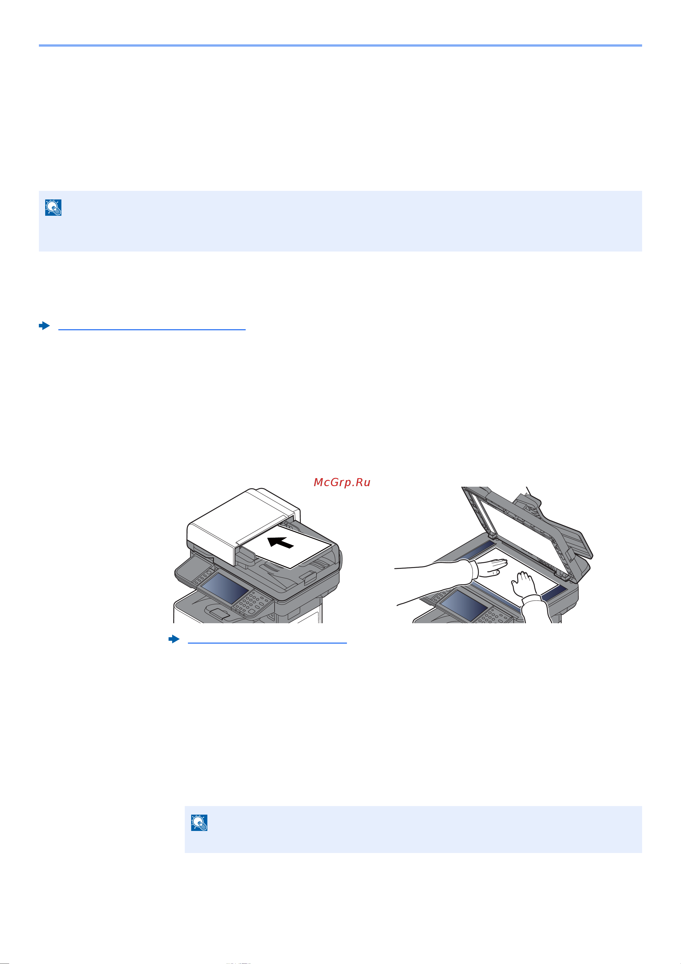 Kyocera ECOSYS M3145idn (1102V23NL0) [224/495] Настройка параметров перед отправкой