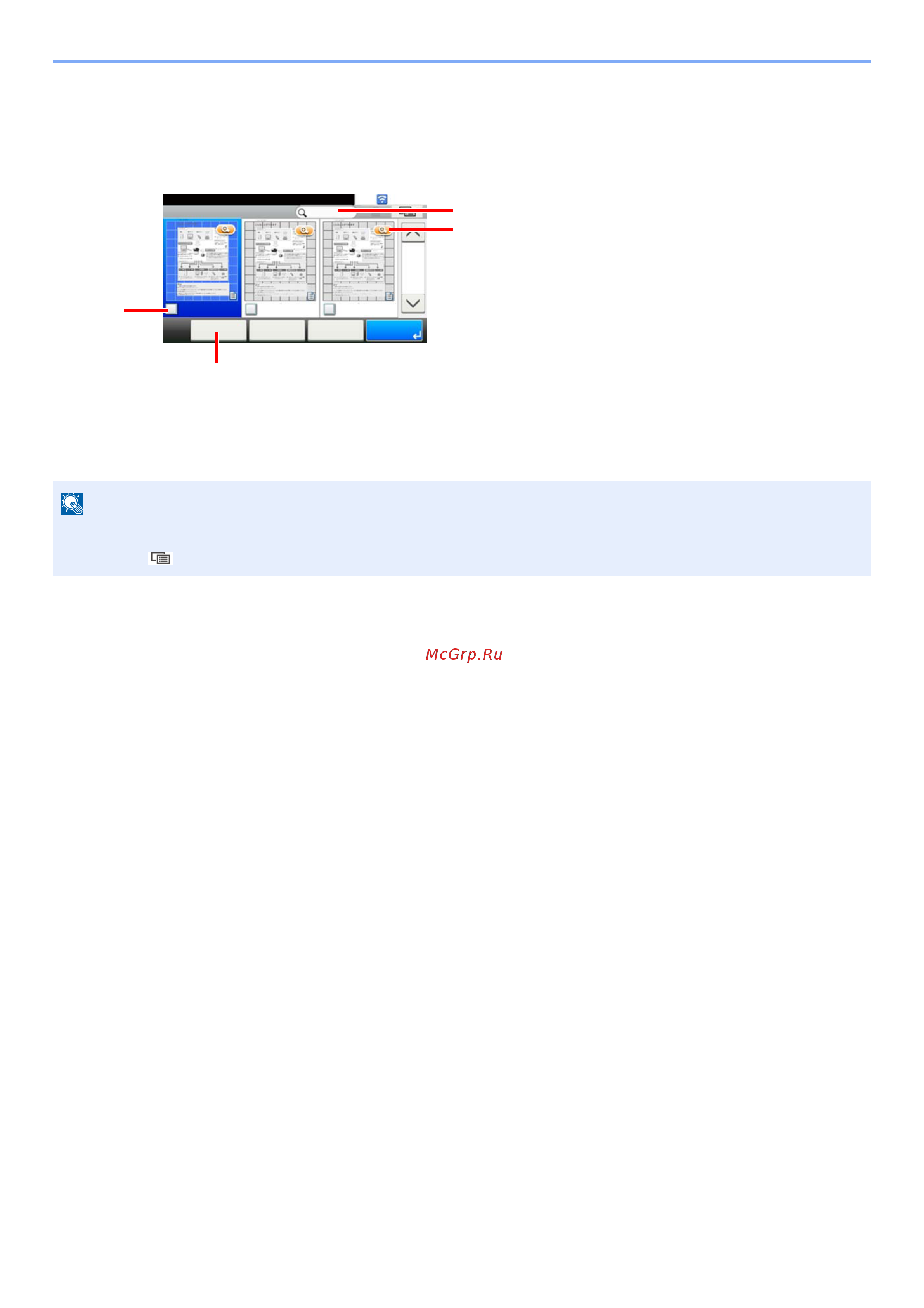 Kyocera ECOSYS M3145idn (1102V23NL0) [229/495] Работа со списком документов