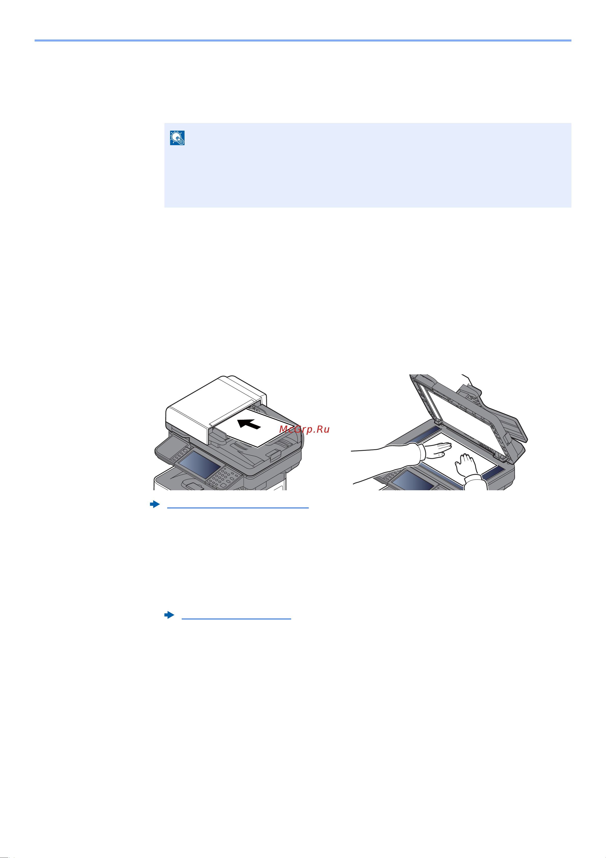 Kyocera ECOSYS M3145idn (1102V23NL0) [233/495] Сохранение отсканированных документов в пользовательском ящике