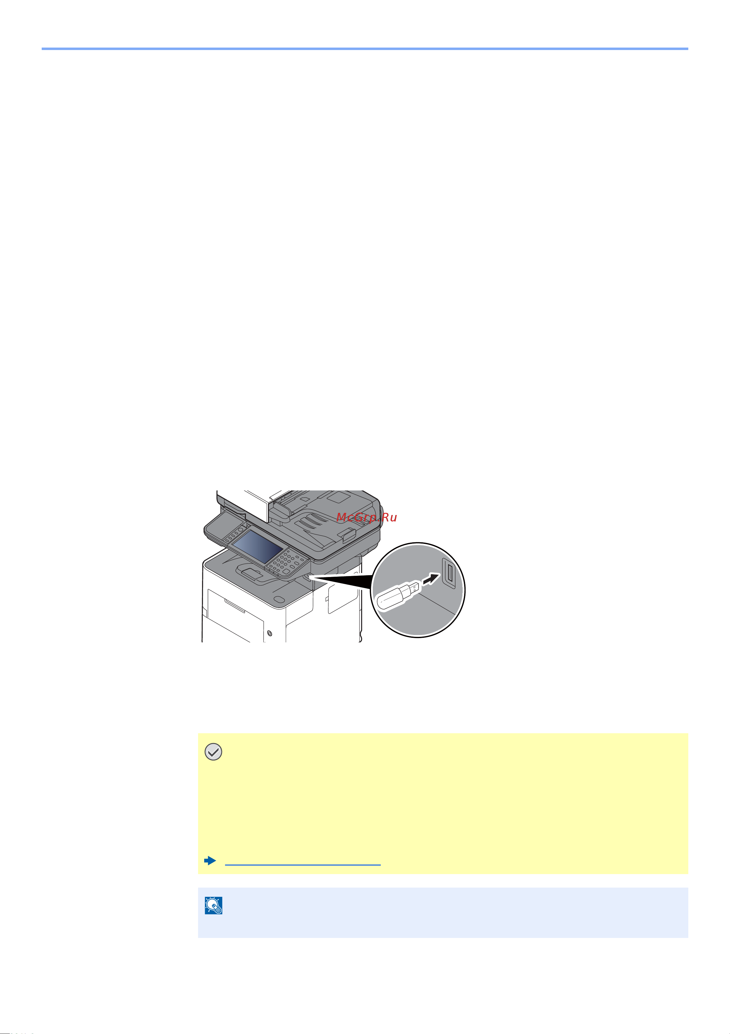 Kyocera ECOSYS M3145idn (1102V23NL0) [242/495] Печать документов сохраненных на съемном носителе usb