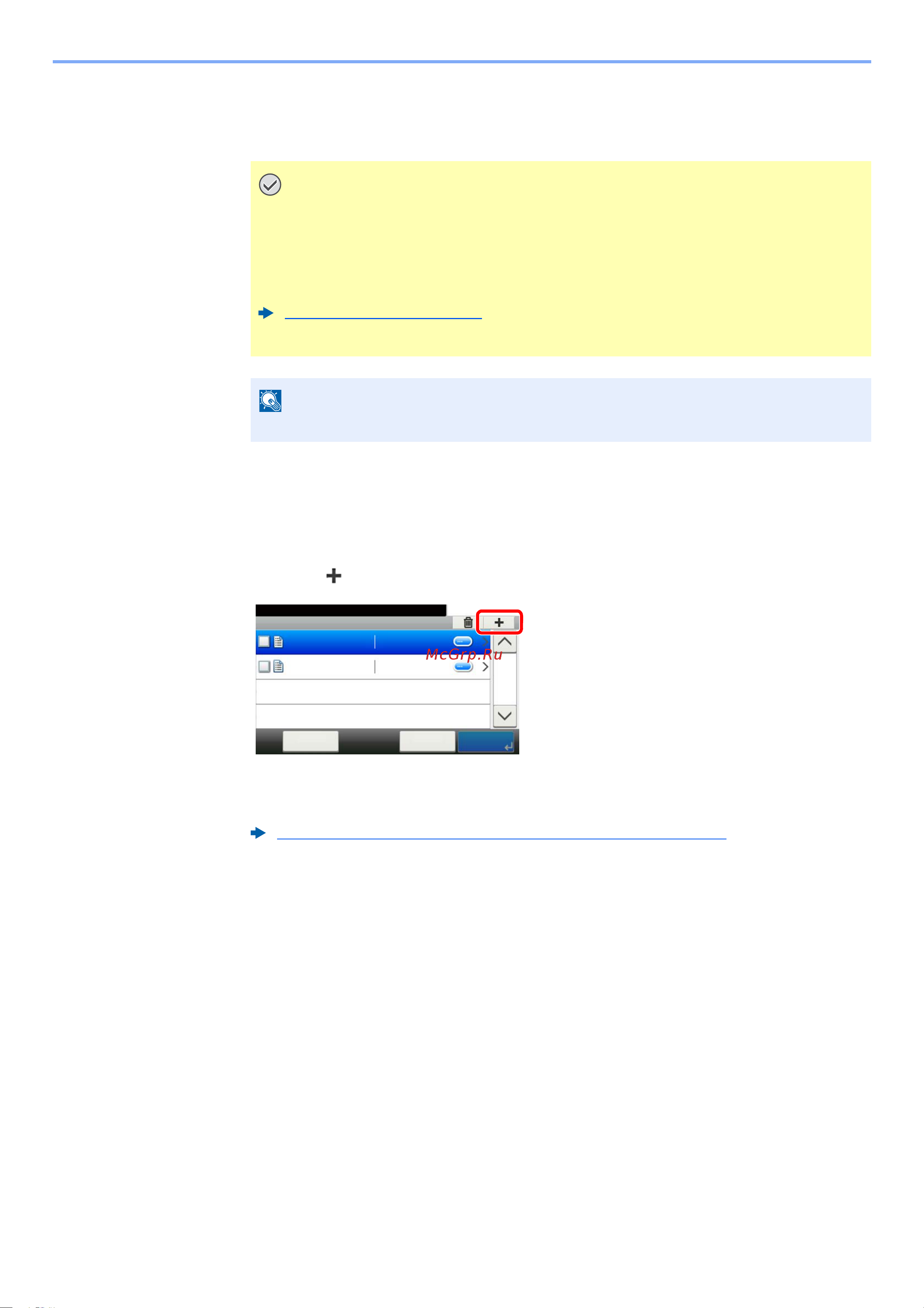 Kyocera ECOSYS M3145idn (1102V23NL0) [245/495] Сохраните документ