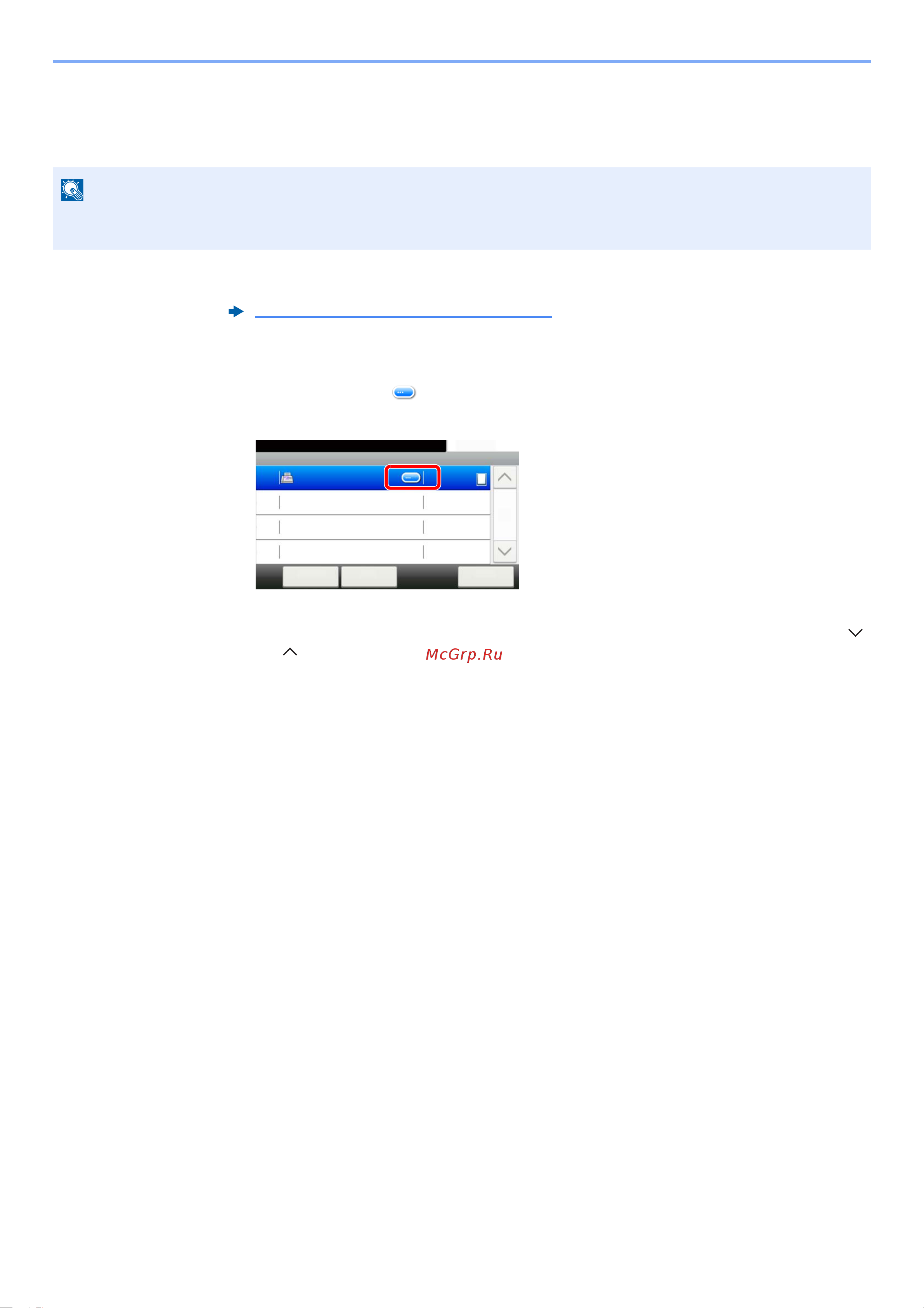 Kyocera ECOSYS M3145idn (1102V23NL0) [292/495] Откройте экран
