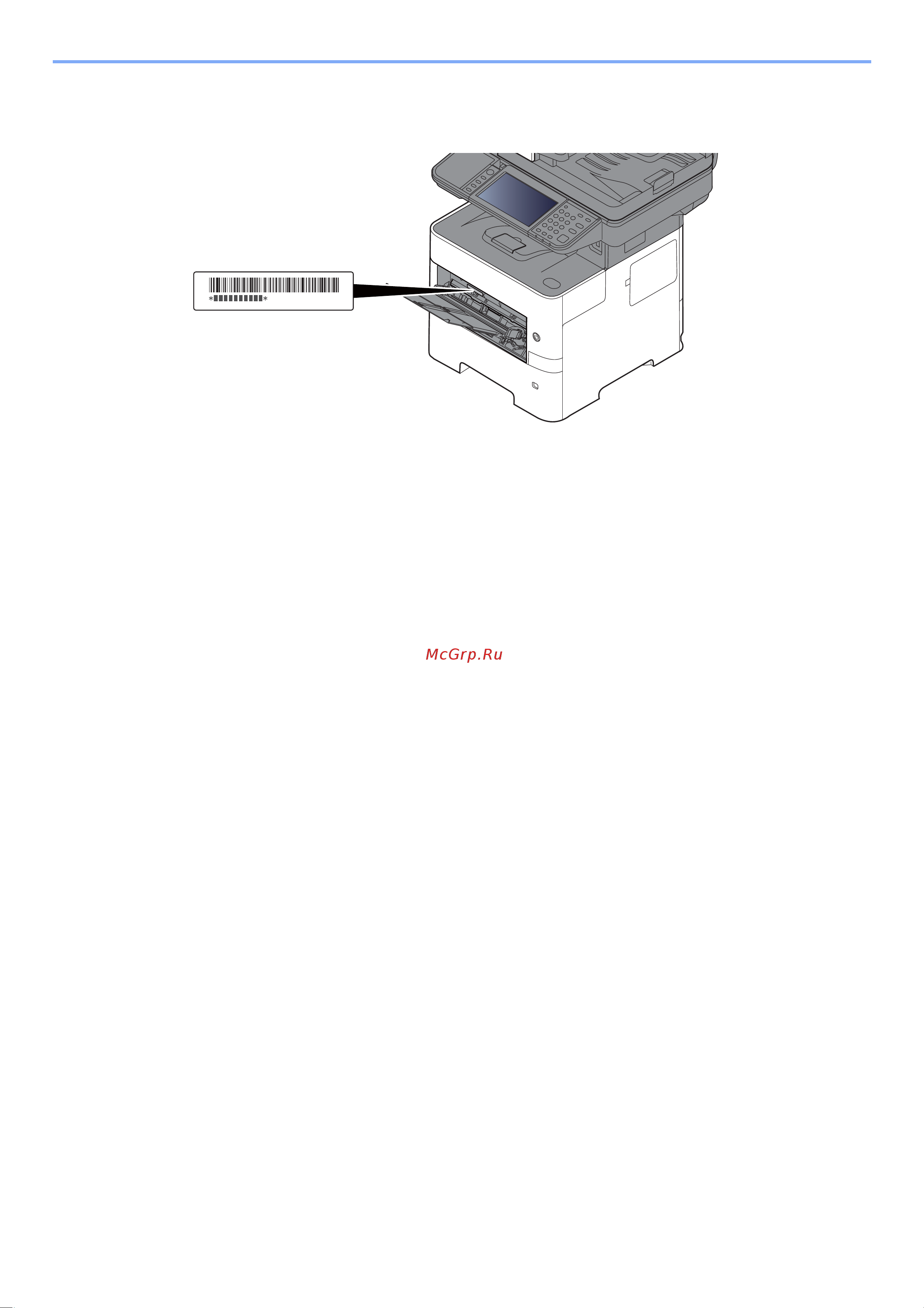 Kyocera ECOSYS M3145idn (1102V23NL0) [3/495] Проверка серийного номера оборудования