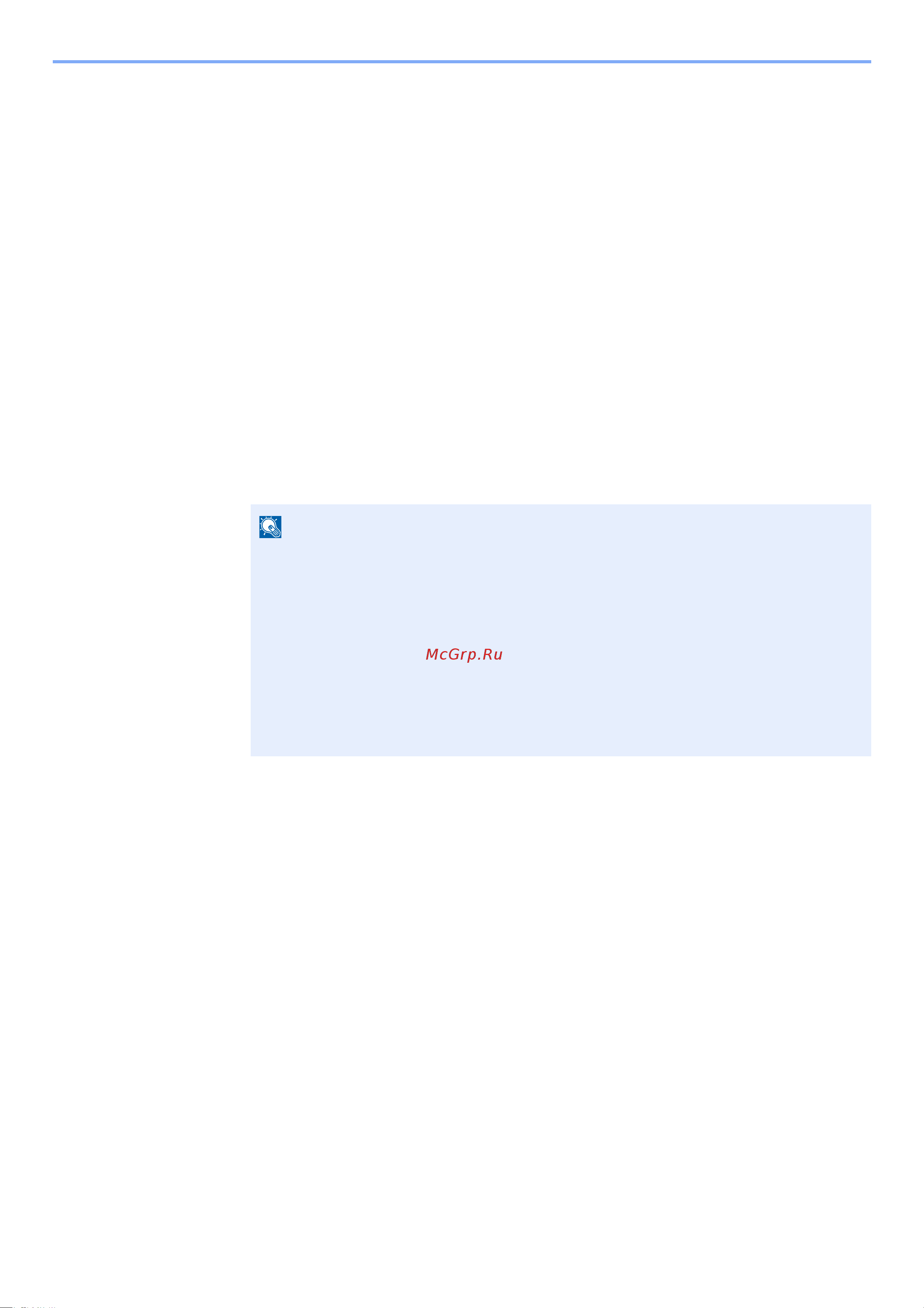 Kyocera ECOSYS M3145idn (1102V23NL0) [361/495] Безопасность аутентификации