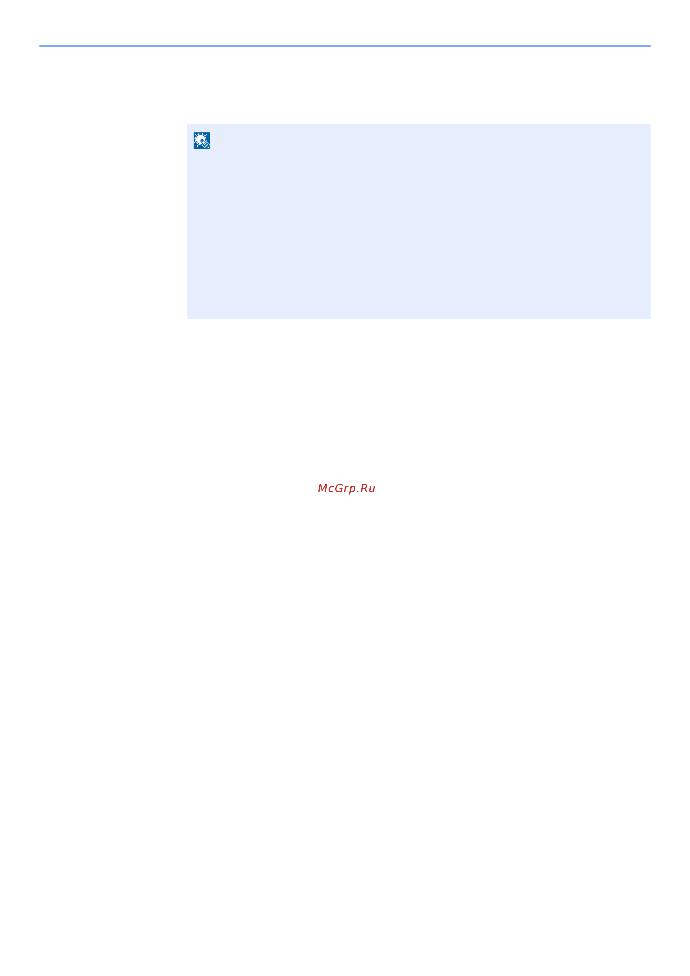 Kyocera ECOSYS M3145idn (1102V23NL0) [383/495] Зарегистрируйте группу