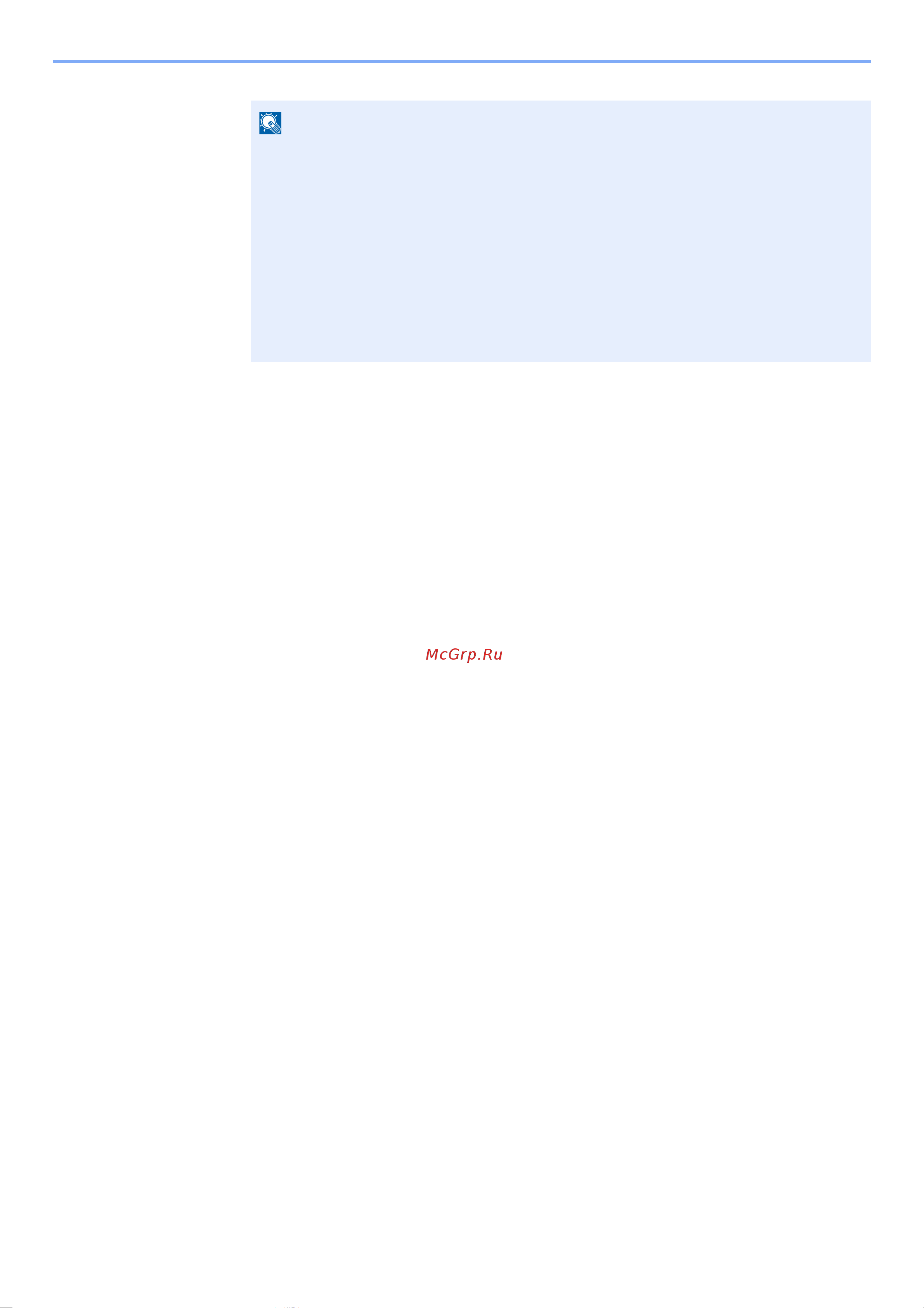 Kyocera ECOSYS M3145idn (1102V23NL0) [385/495] Настройте параметры