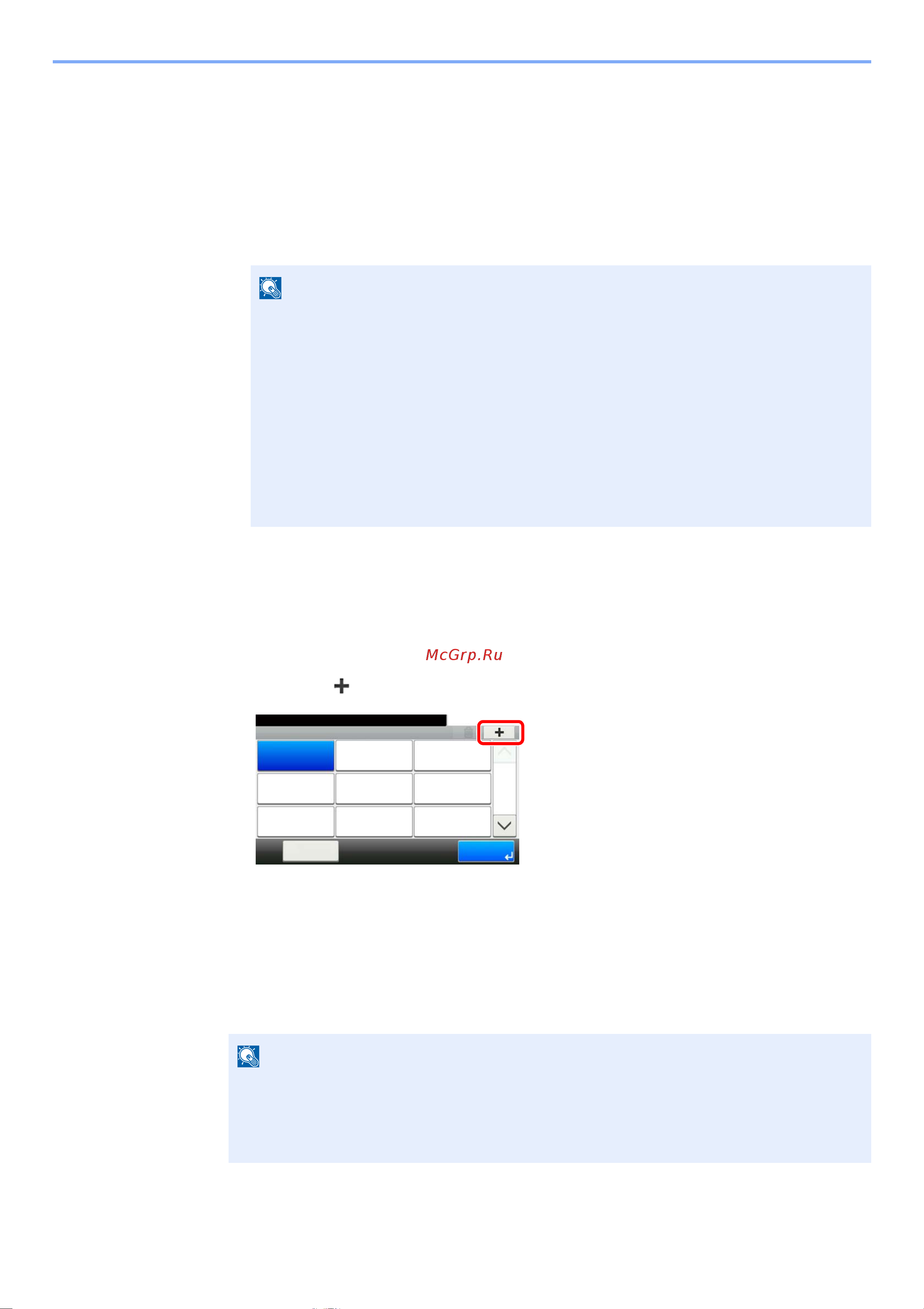 Kyocera ECOSYS M3145idn (1102V23NL0) [387/495] Введите информацию о пользователе