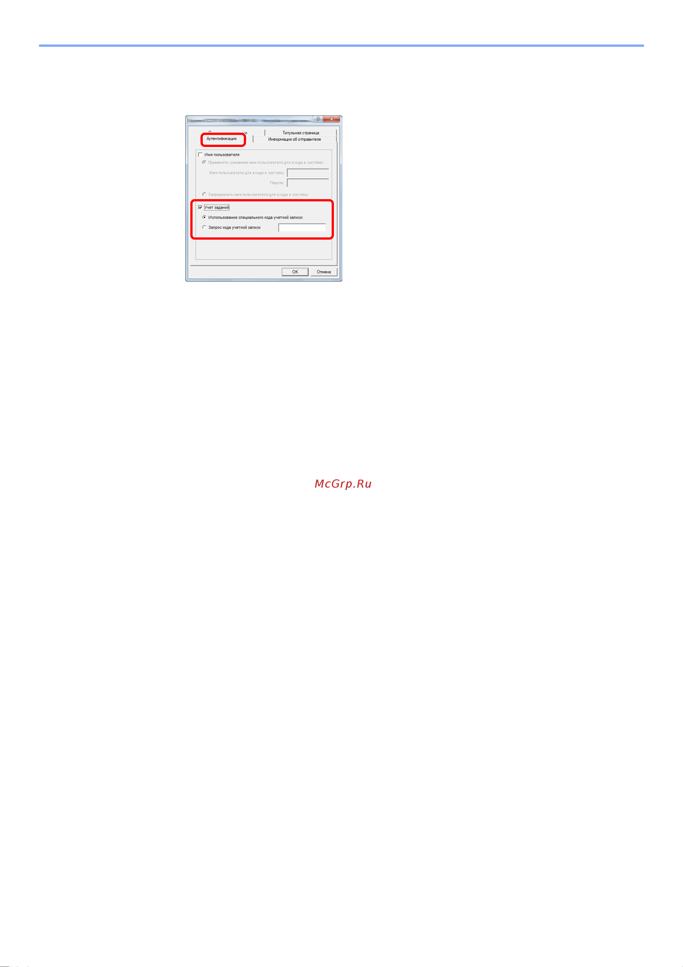 Kyocera ECOSYS M3645dn (1102TG3NL0) [404/495] Настройте параметры