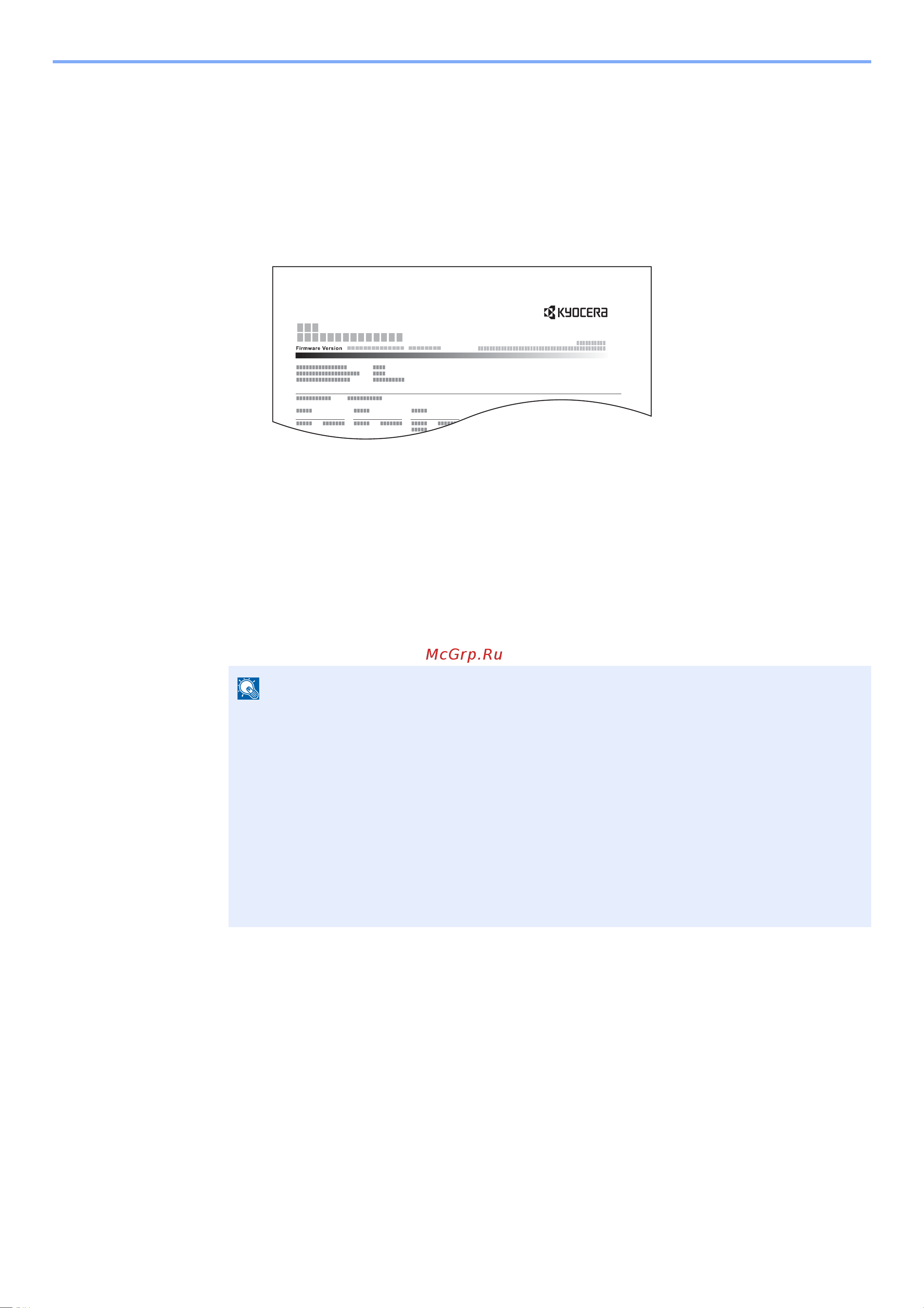 Kyocera ECOSYS M3145idn (1102V23NL0) [408/495] Печать отчета учета
