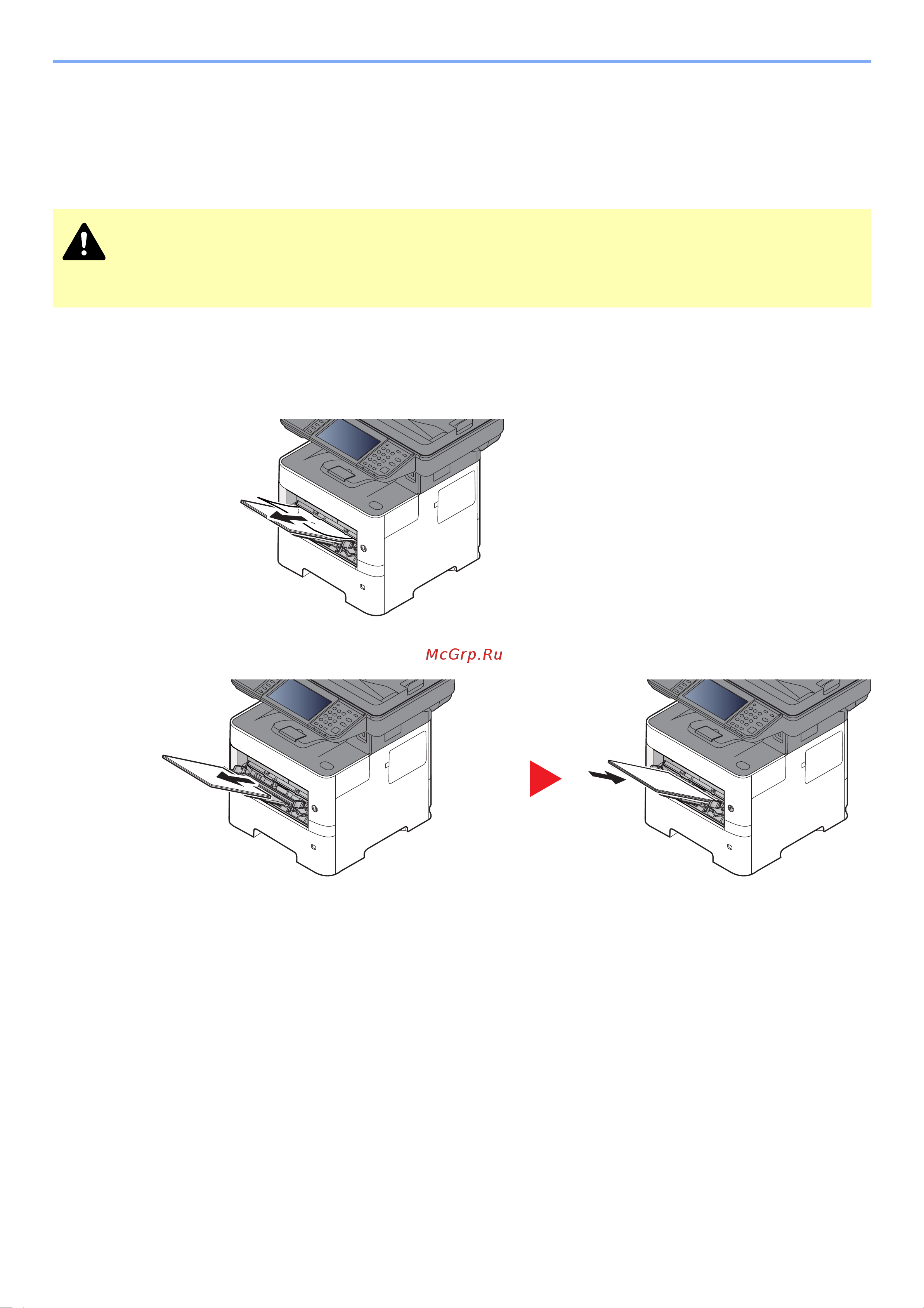 Kyocera ECOSYS M3145idn (1102V23NL0) [443/495] Внимание