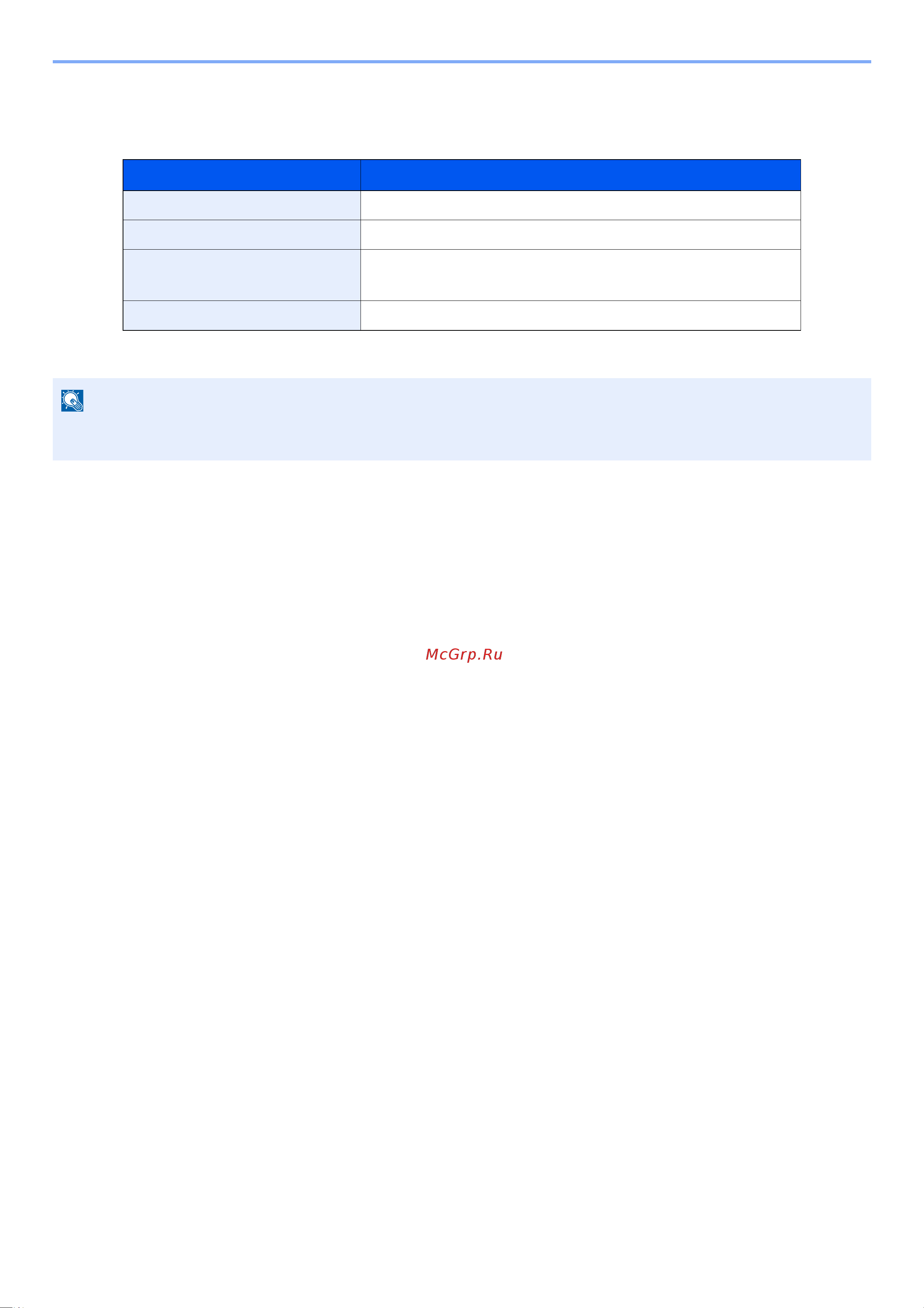 Kyocera ECOSYS M3645dn (1102TG3NL0) [479/495] Устройство ручного сшивания только ecosys m3655idn ecosys m3660idn