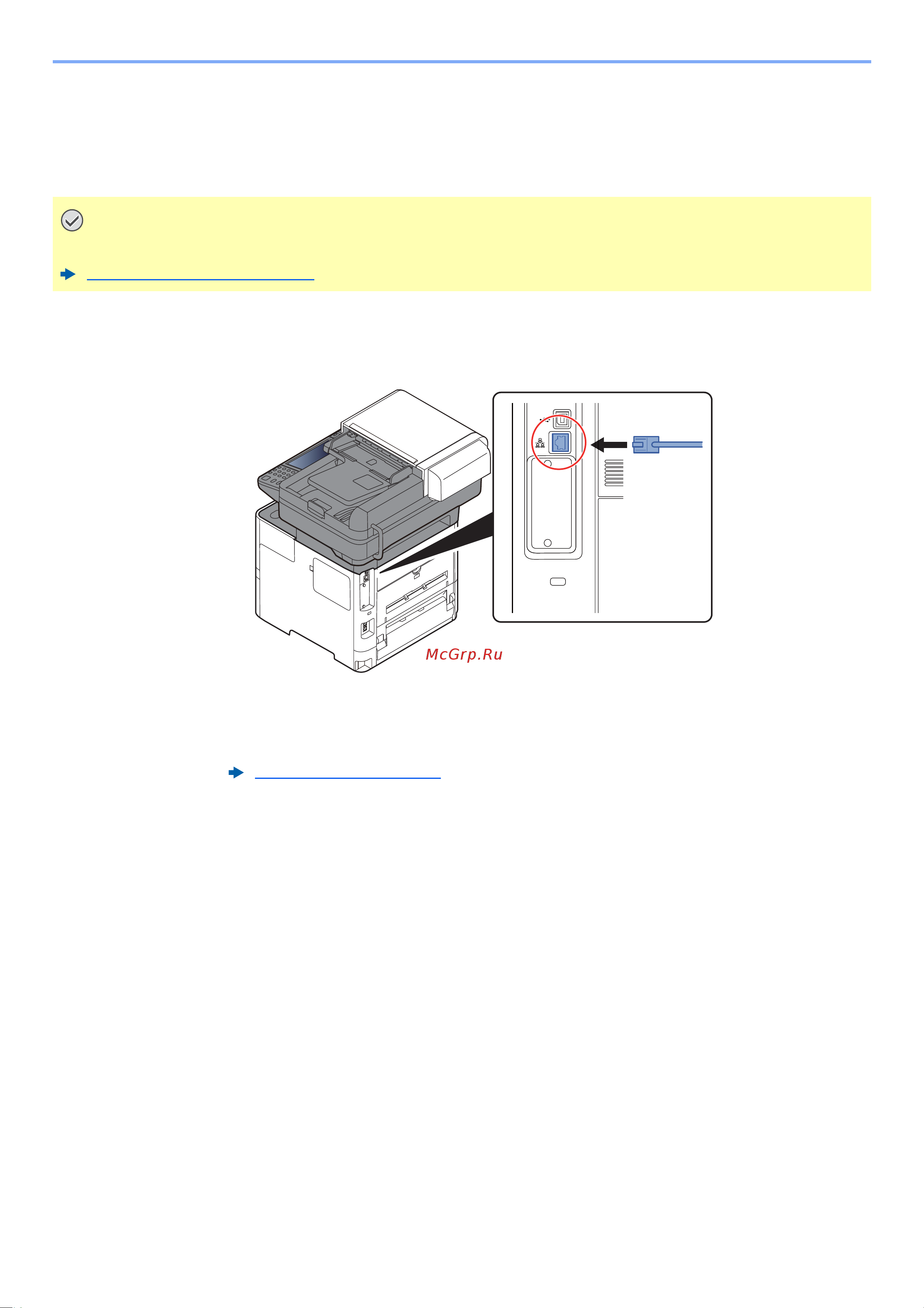 Kyocera ECOSYS M3145idn (1102V23NL0) [60/495] Подключение кабеля лвс