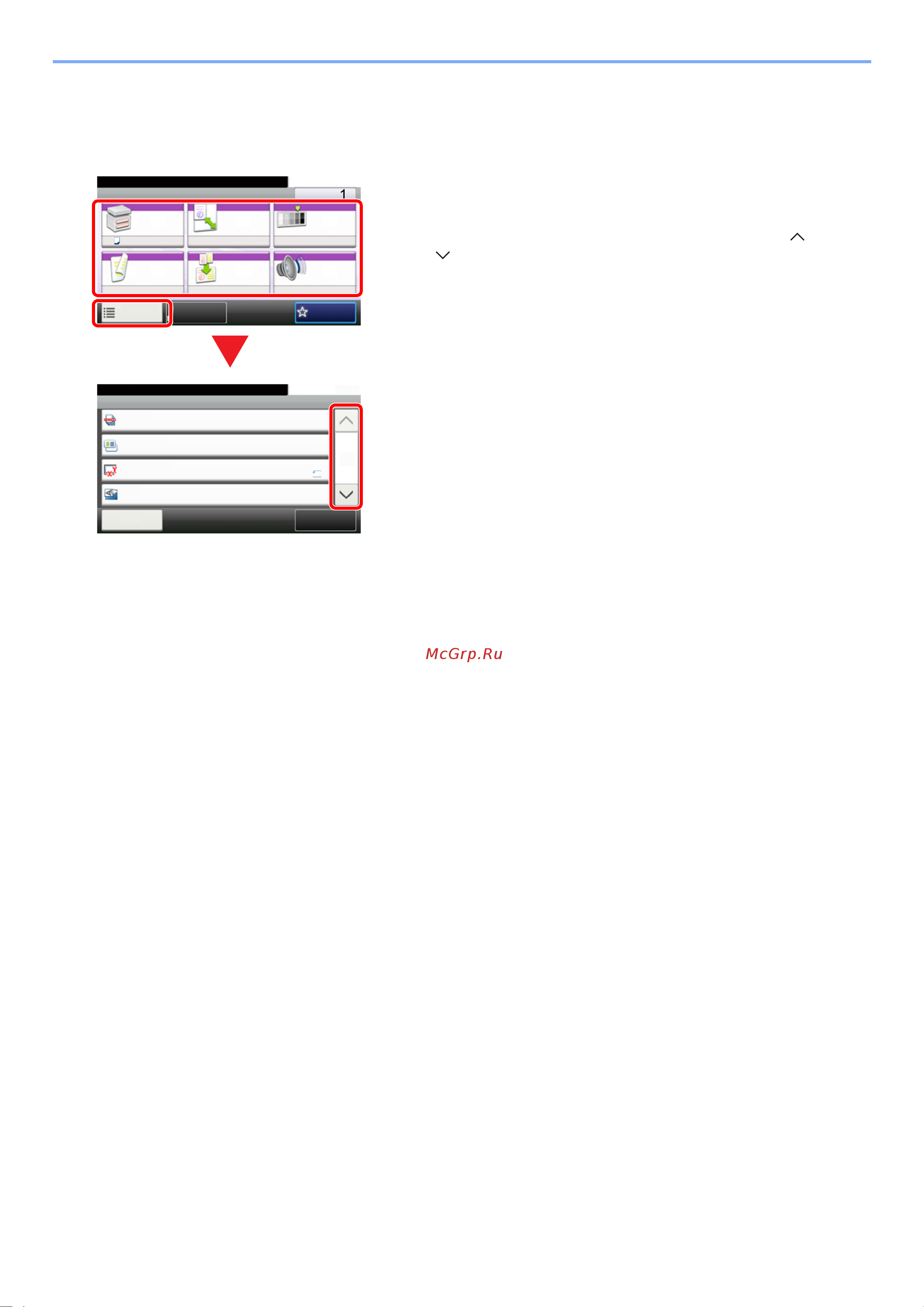Kyocera ECOSYS M3645dn (1102TG3NL0) [72/495] Клавиша функций